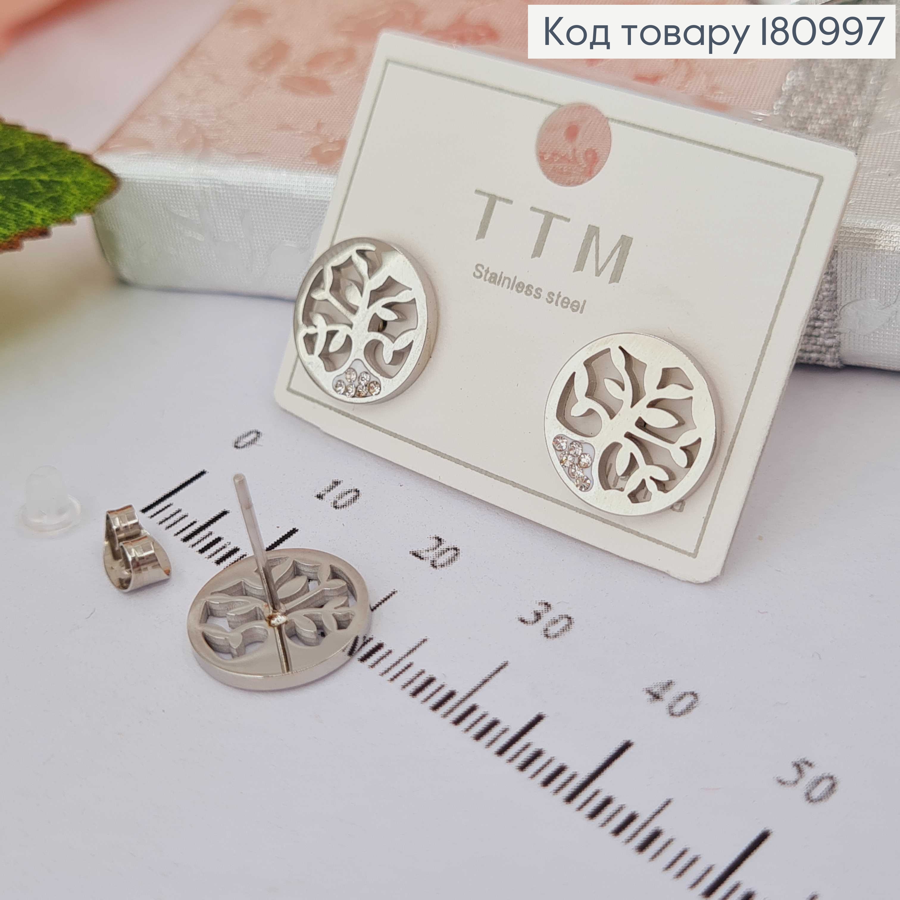 Серьги родованные гвоздики, дерево в круглой огранке с камешками, 1,5см, Xuping 180997 фото 1
