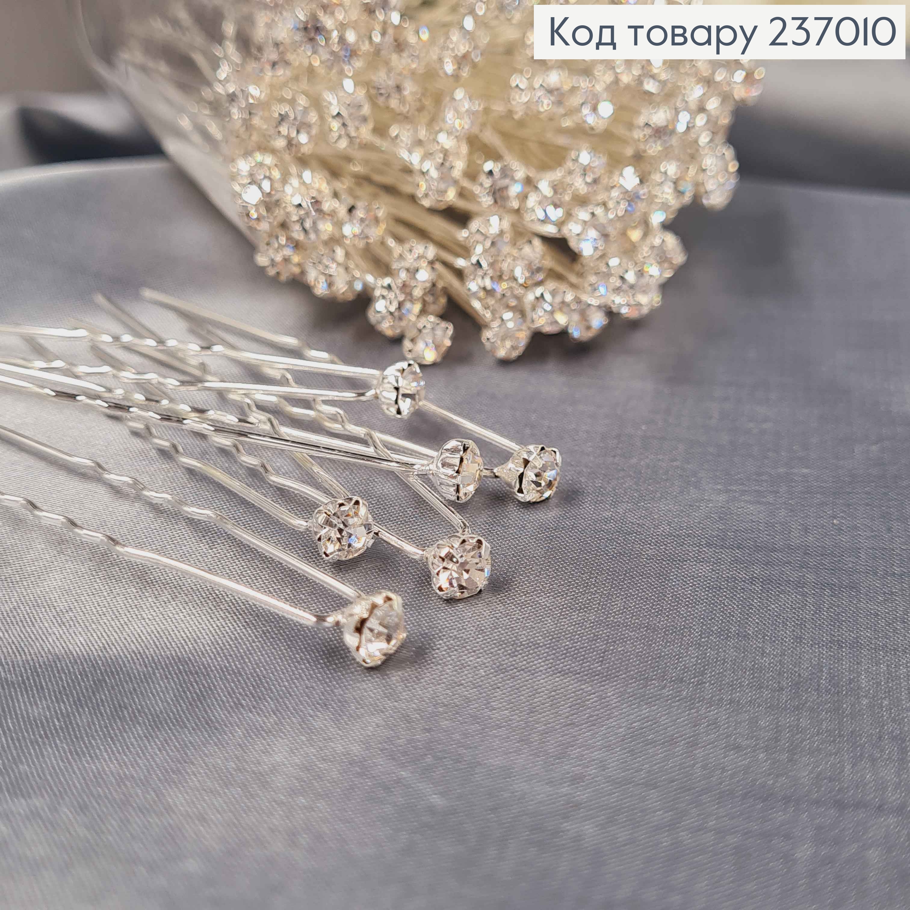 Шпилька - рогач  з камінцем 0,5см  в огранці 237010 фото 2