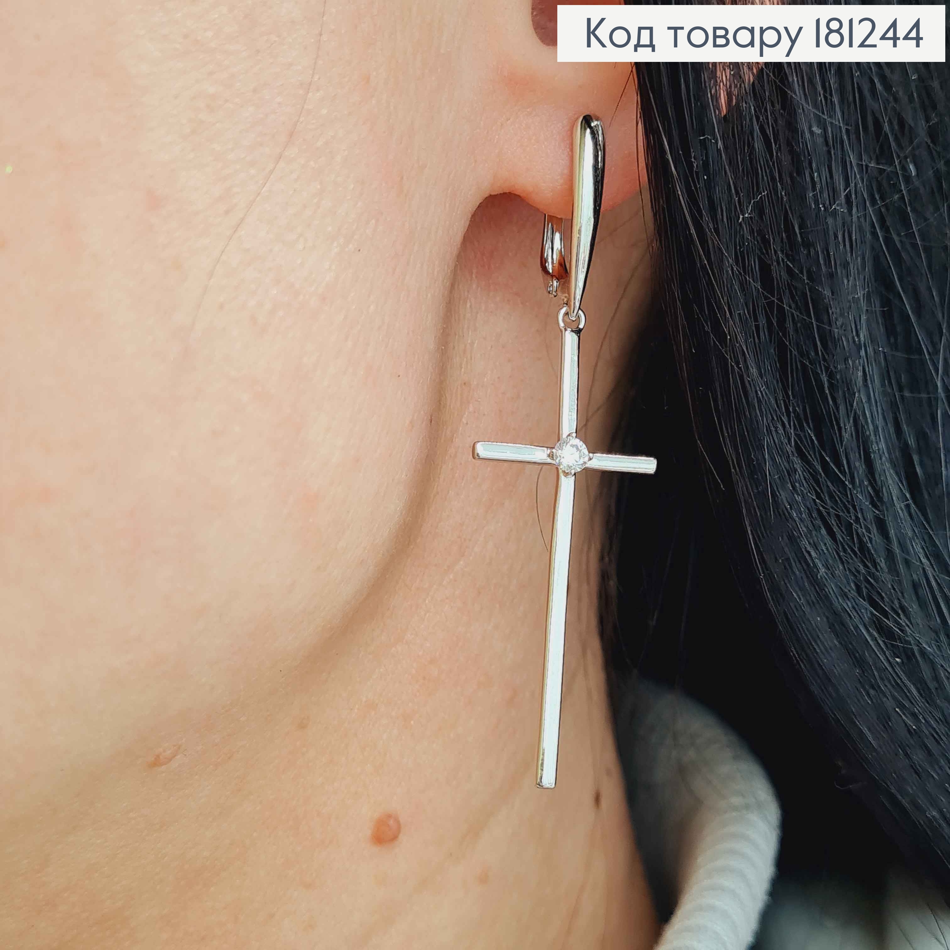 Серьги родованные, с подвесками Крестиками с круглым камешком, 4*1,5см, англ. зам., Xuping 181244 фото 1