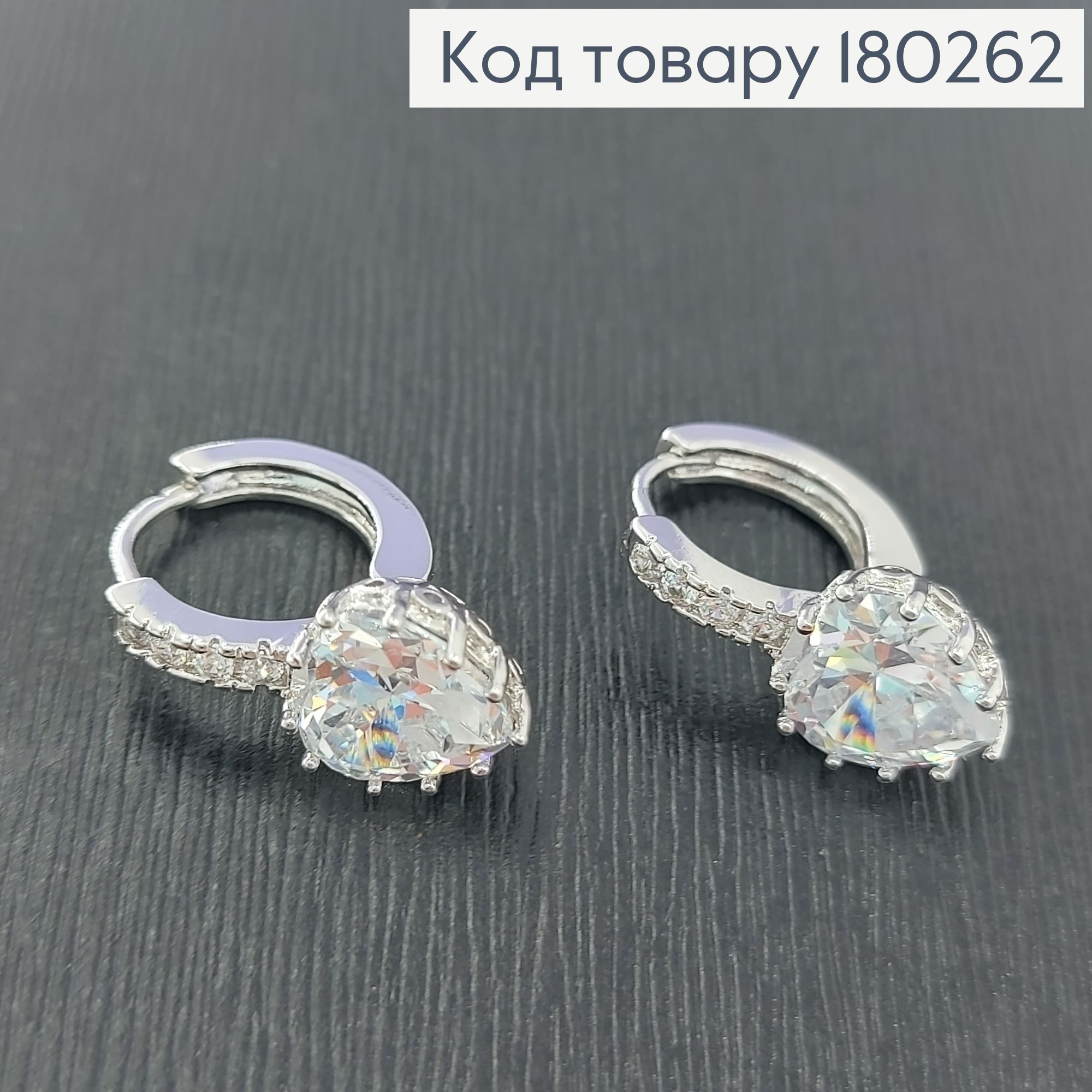 Серьги колечка  с камушками родированые медзолото Xuping  180262 фото 1