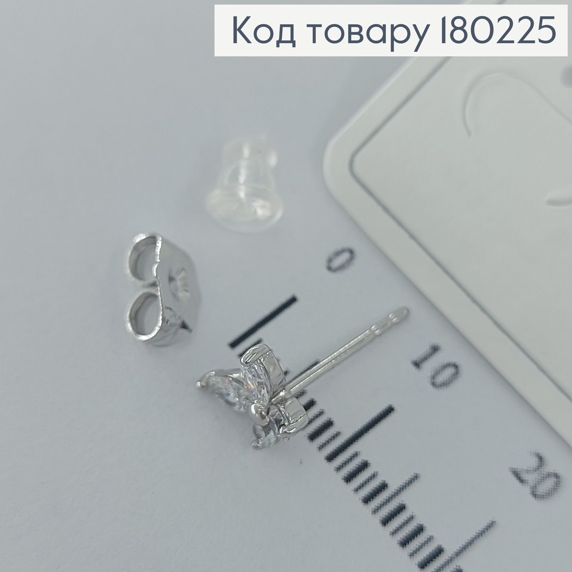 Серьги гвоздики бабочка в камнях родированые медзолото Xuping  180225 фото 2