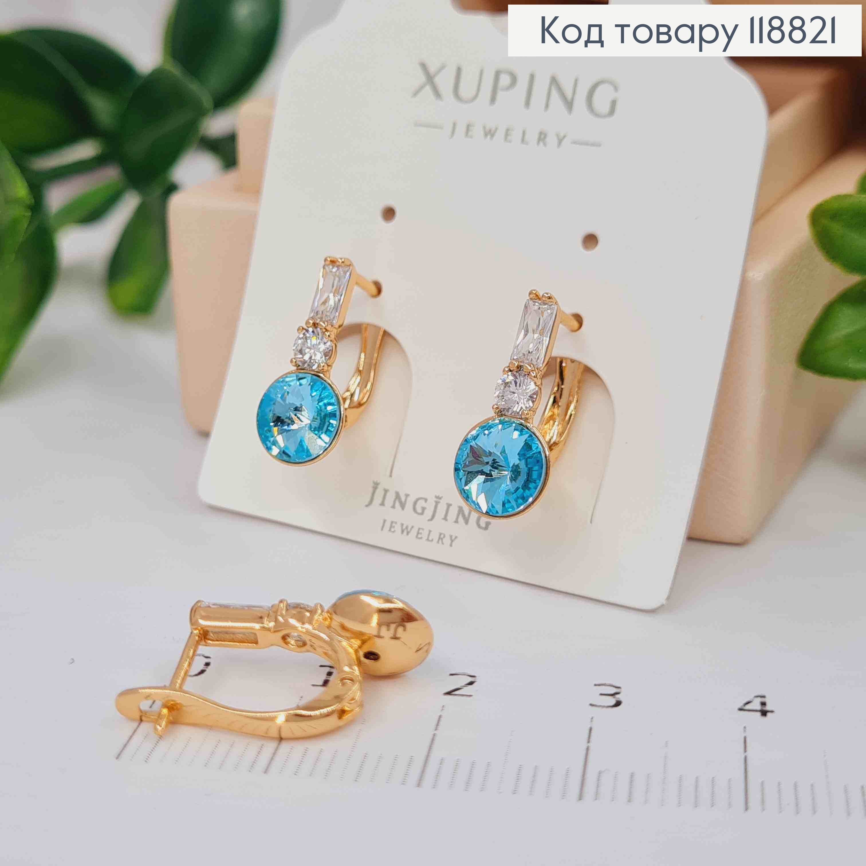 Серьги украшены камешками и Голубым камнем Сваровски, 1,7см, англ. застежка, Xuping 18К 118821 фото 1