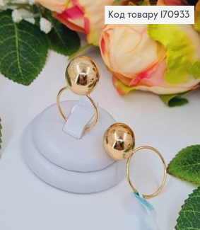 Кольцо "Шар" Xuping 18К 170933 фото