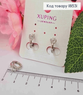 Серьги родственные кольца (1,1см) с Бабочкой (6мм), Xuping 181531 фото