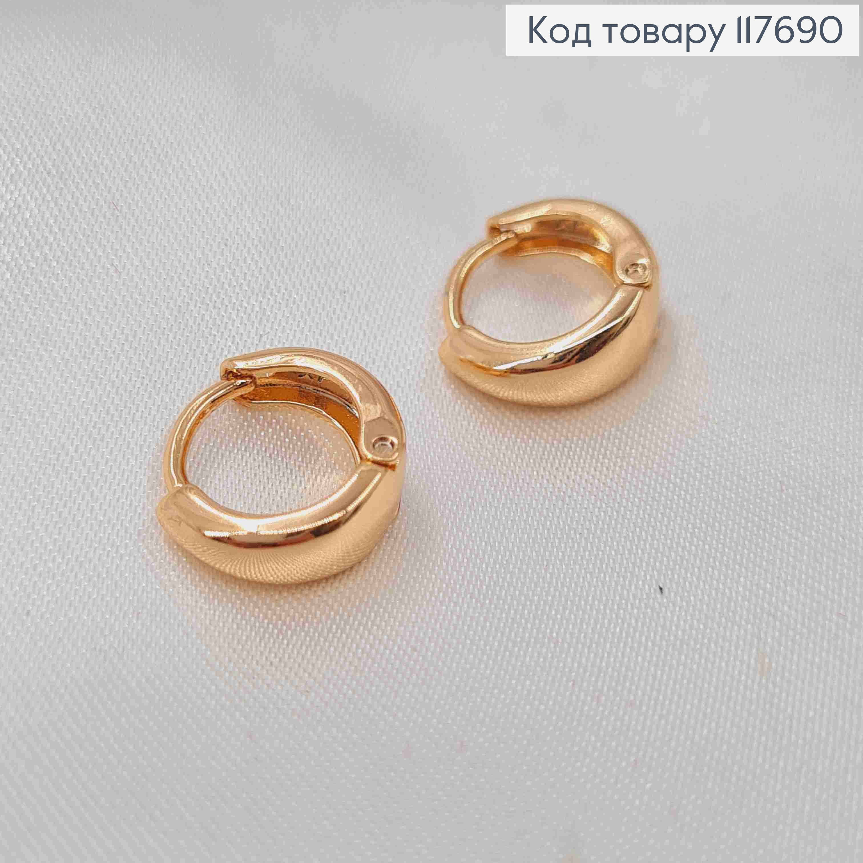 Серьги кольца с расширением вниз, диаметр 1,2см, XUPING 18K 117690 фото 2