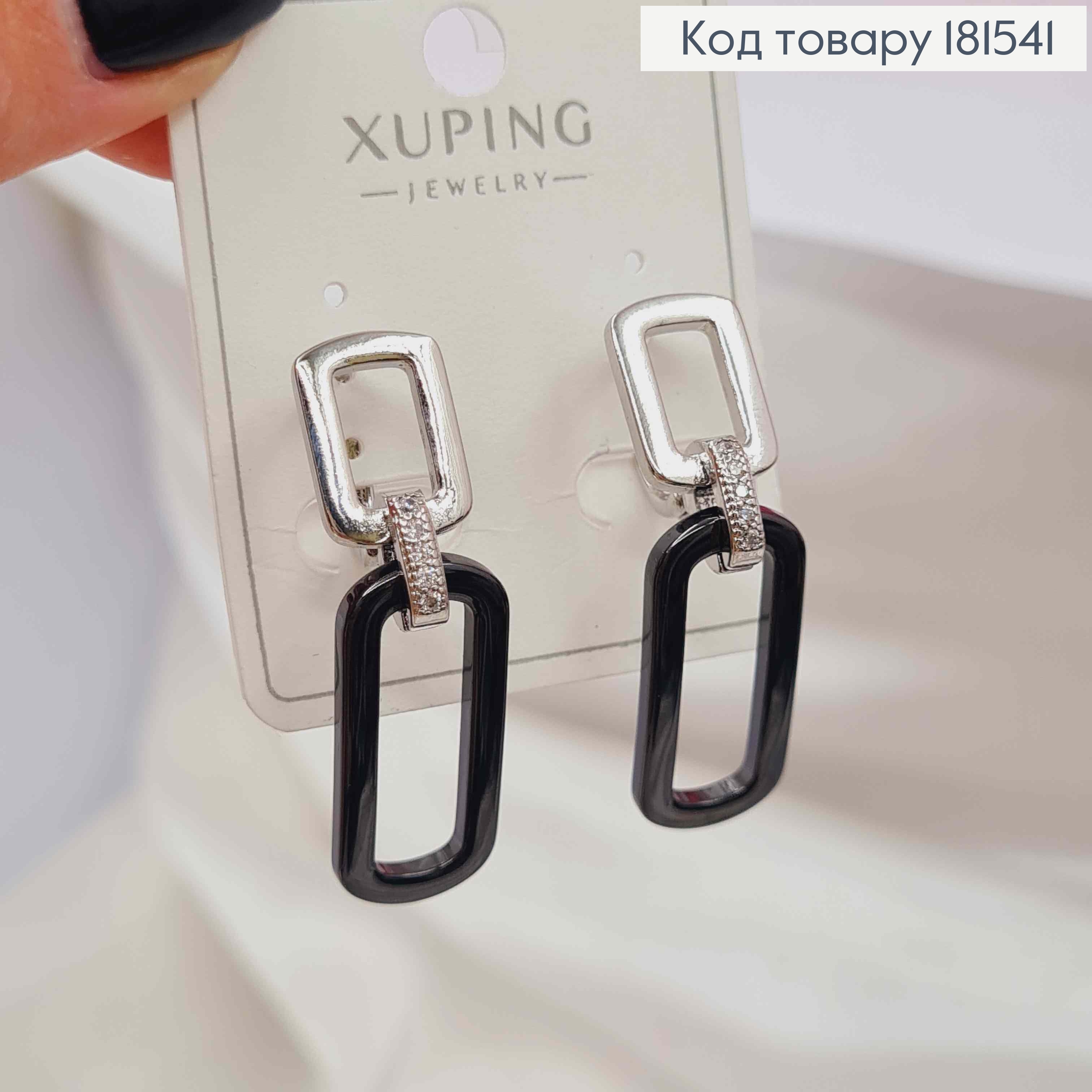 Серьги рождены с подвижной овальной подвеской Черного цвета, 3,8см, англ. застежка, Xuping 181541 фото 1