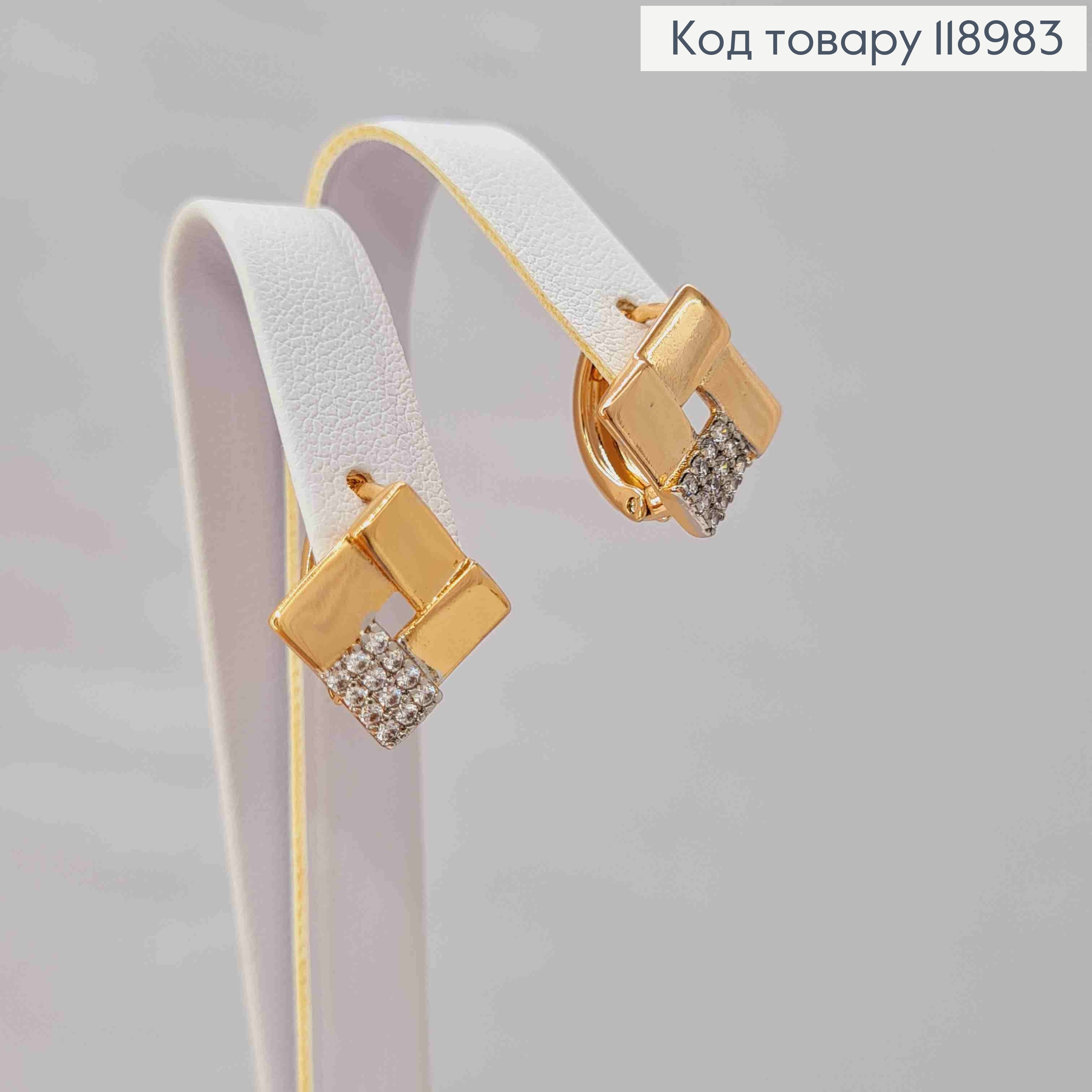 Сережки кільця "Ромби" прикрашені камінцями (1,4см), діаметр 1,2см,  Xuping 18K 118983 фото 3