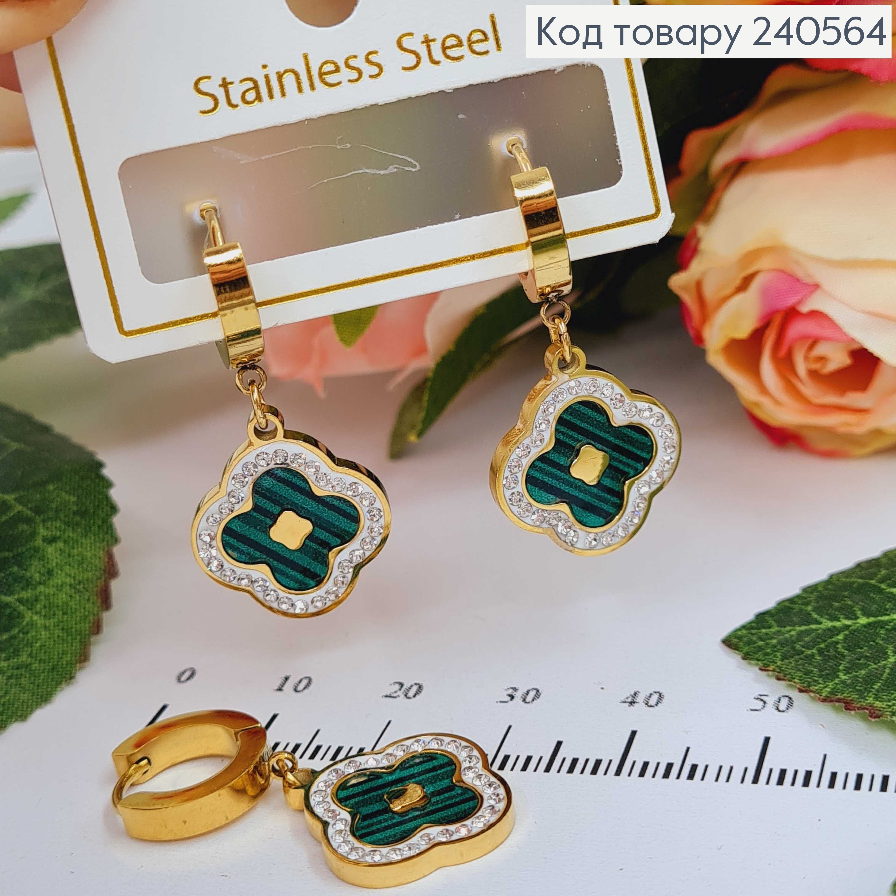 Серьги кольца, подвеска "Van Cleef" с зеленой эмалью, в камешках, 1,5см, лимонные, сталь Stainless Steel 260038 фото 2