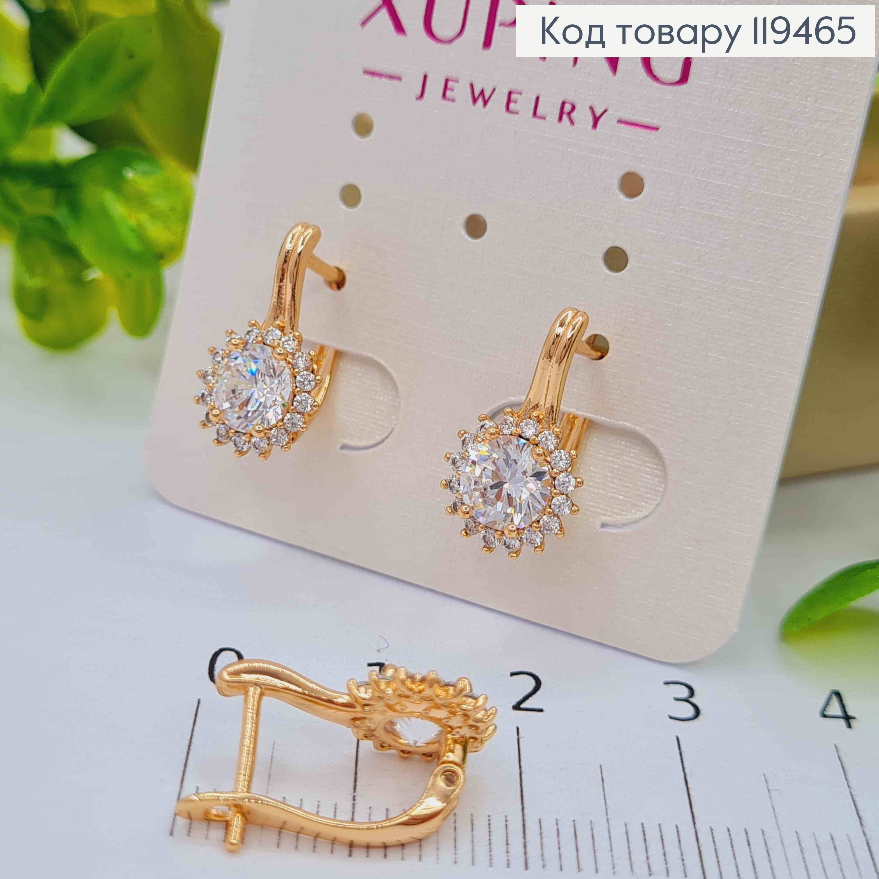 Серьги "Джейн" с Блестящим камнем, 1,6см, английская застежка, Xuping 18К 119465 фото 2