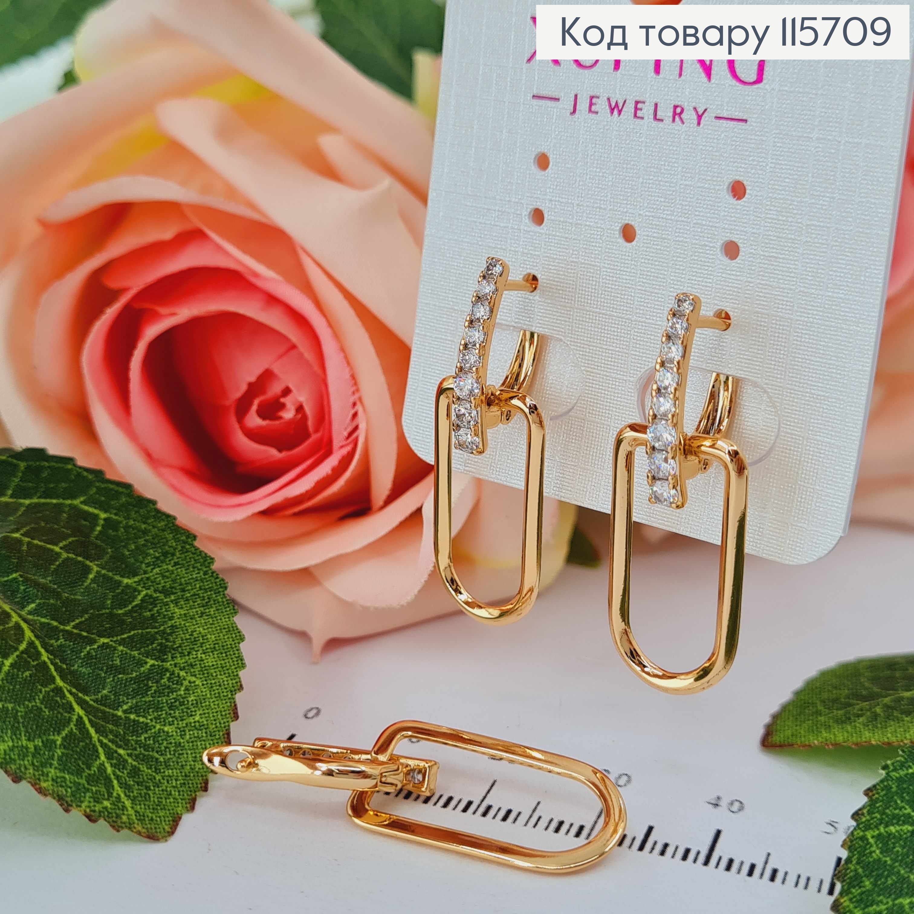 Серьги "Закулисье", в камнях, англ зам. Xuping 18K 115709 фото 1