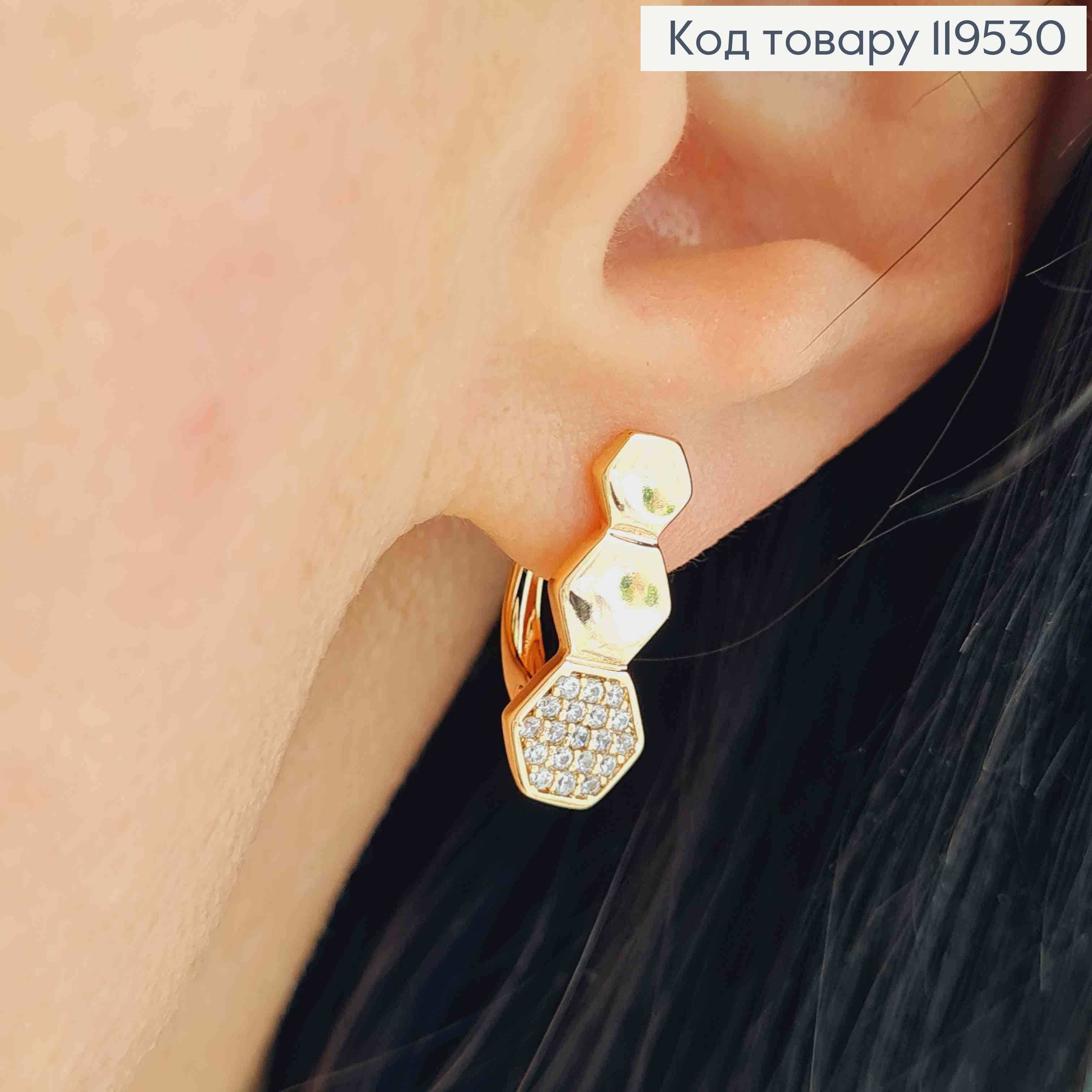 Серьги "Соты Пчелки" с Блестящими камешками, 1,7см, английская застежка, Xuping 18K 119530 фото 1