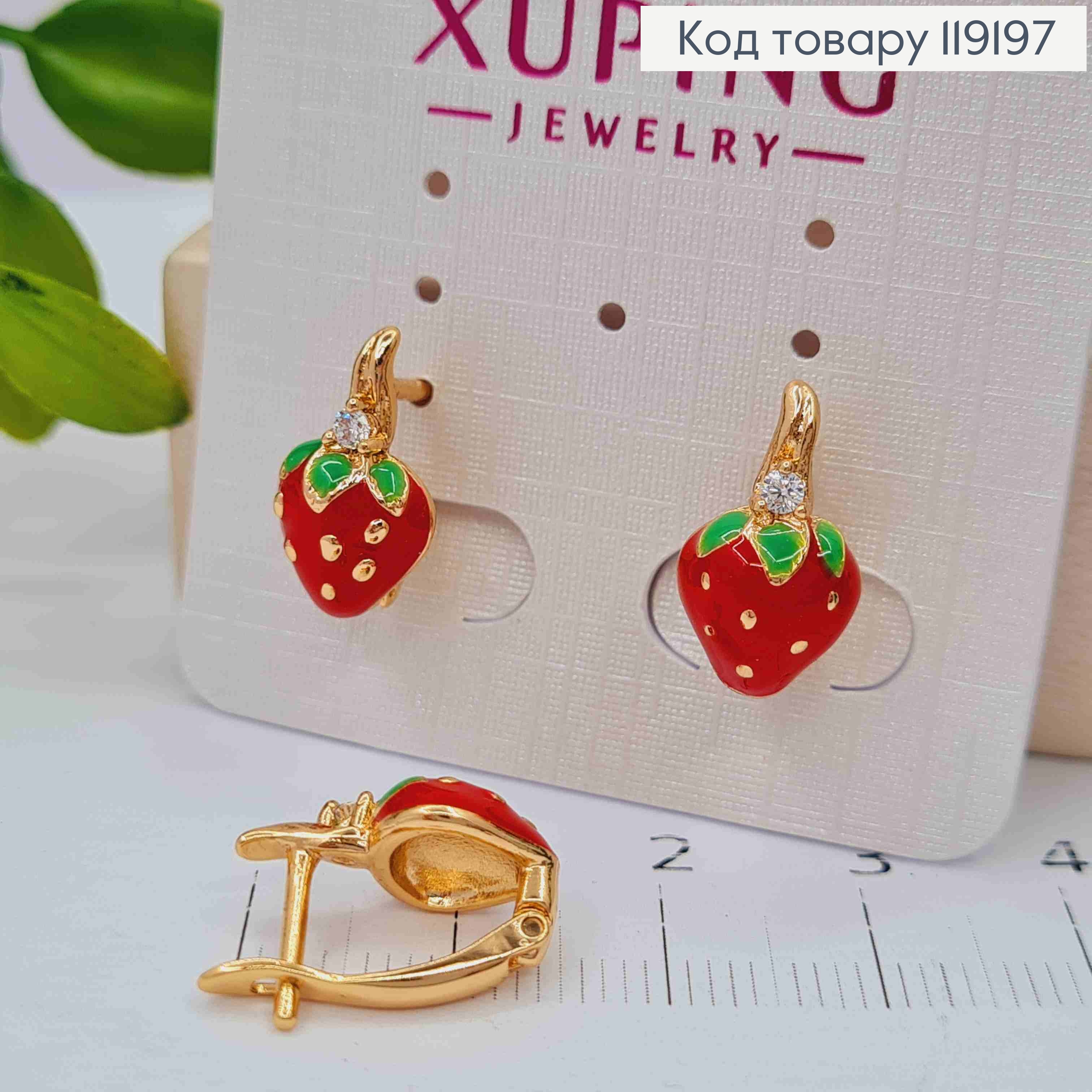 Серьги "Клубничка" с Красной эмалью и Камешком, 1,5см, английская застежка, Xuping 18K 119197 фото 2