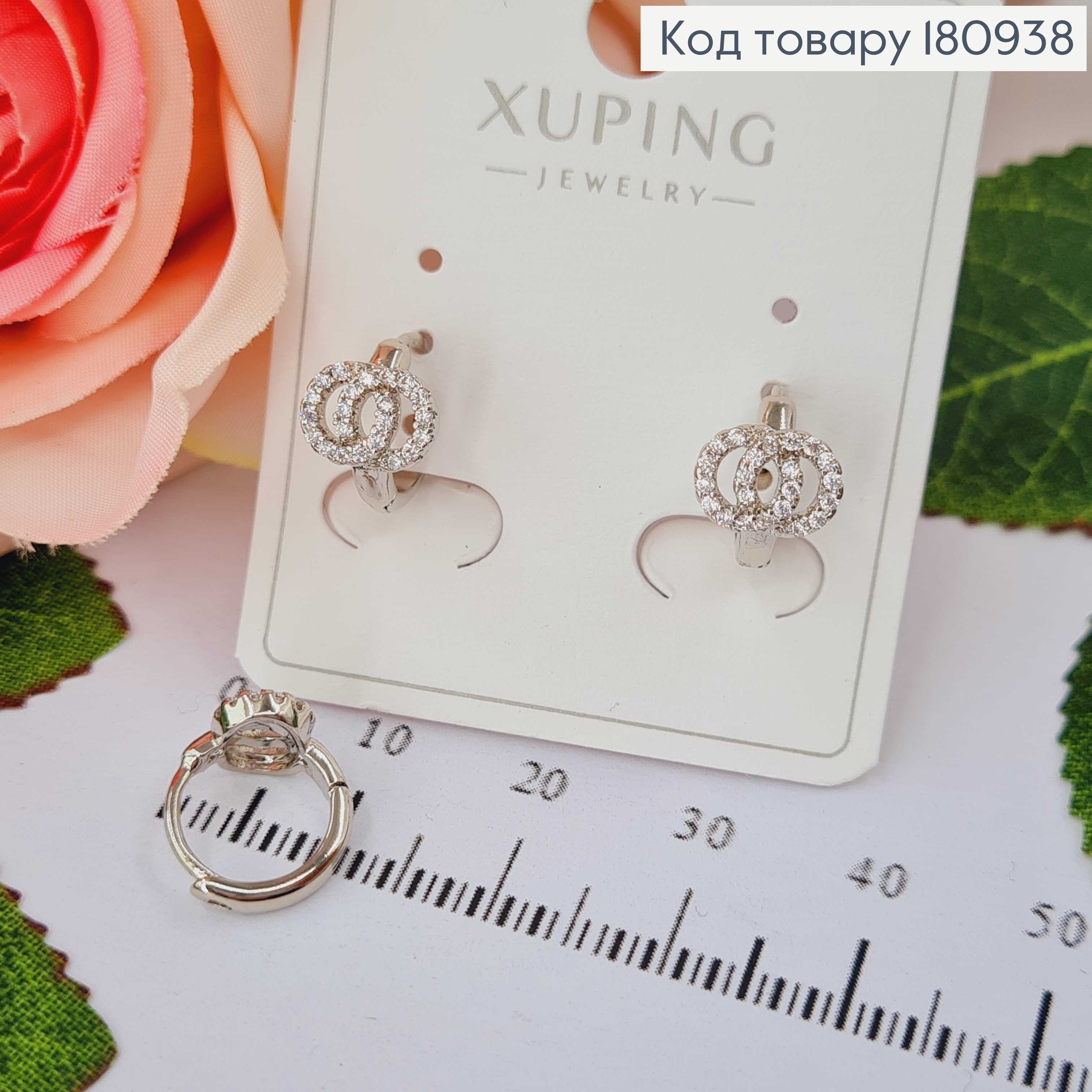 Серьги кольца "Гуччи" в камнях Xuping 180938 фото 1