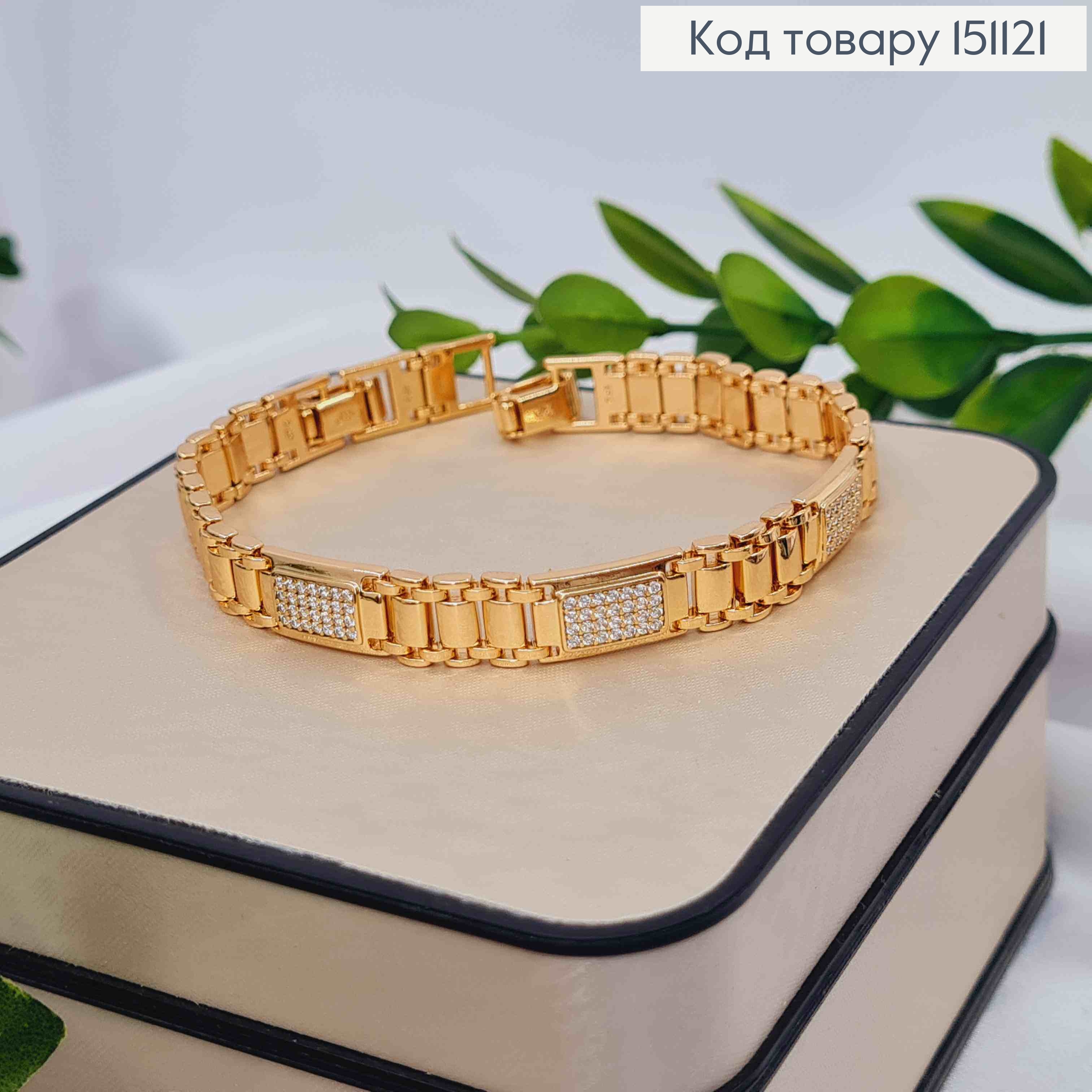 Браслет "Сияние" украшен Блестящими камешками, дл. 17+2см, Xuping 18K 151121 фото 1