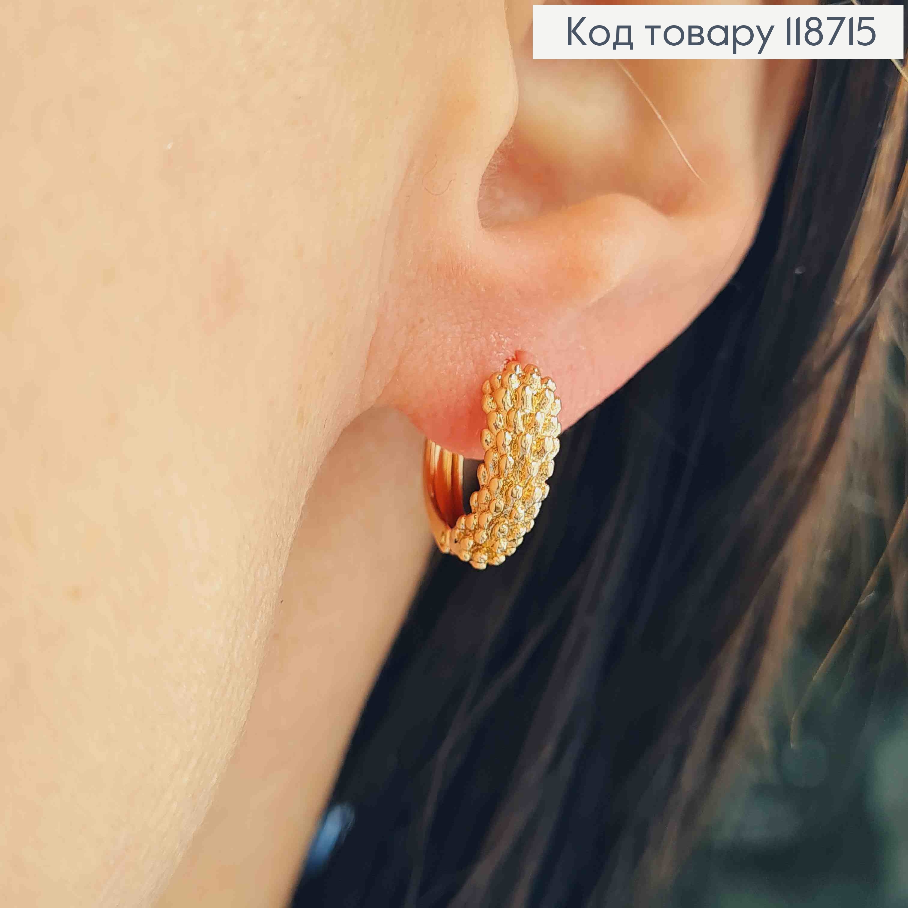 Серьги кольца Фактурные, ширина 5мм, диаметр 1,5см, XUPING 18K 118715 фото 3
