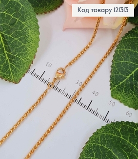 Ланцюжок подвійне кругле плетіння, довж. 50см, шир.1,5мм, Xuping 18K 121313 фото