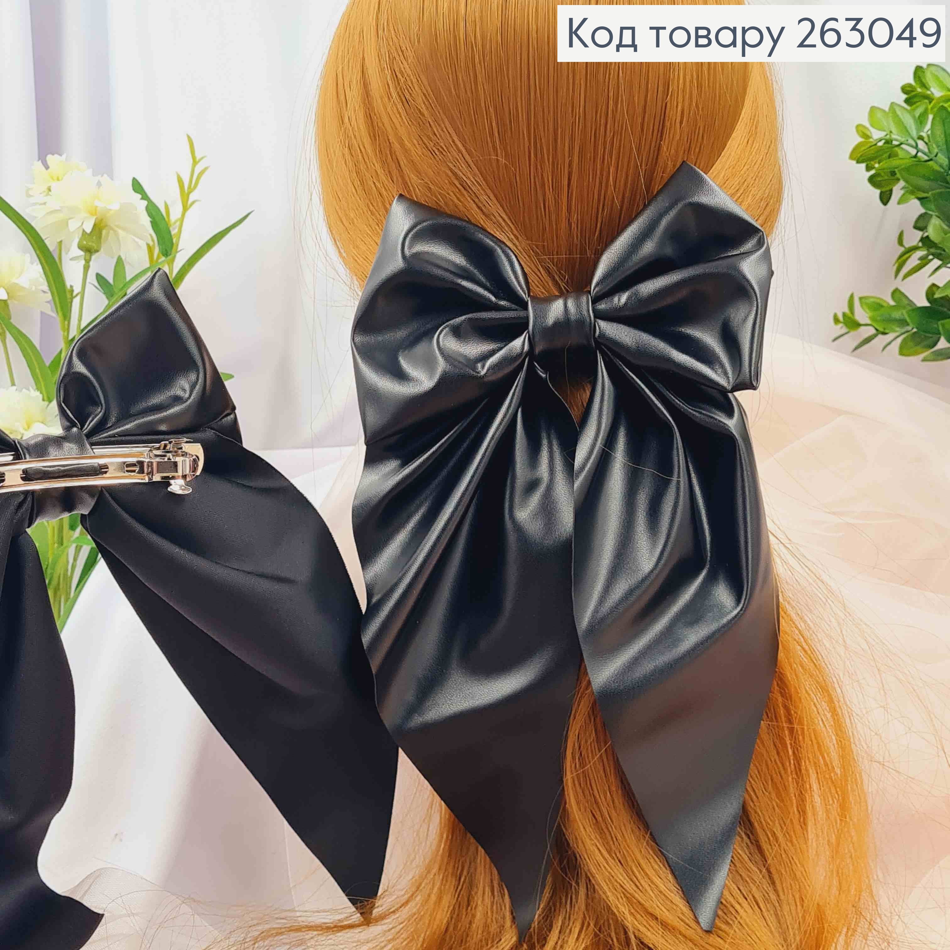 Бант из эко-кожи ЧОРНЫЙ  на заколке автоматик, размер 15*14см., Україна 263049 фото 2