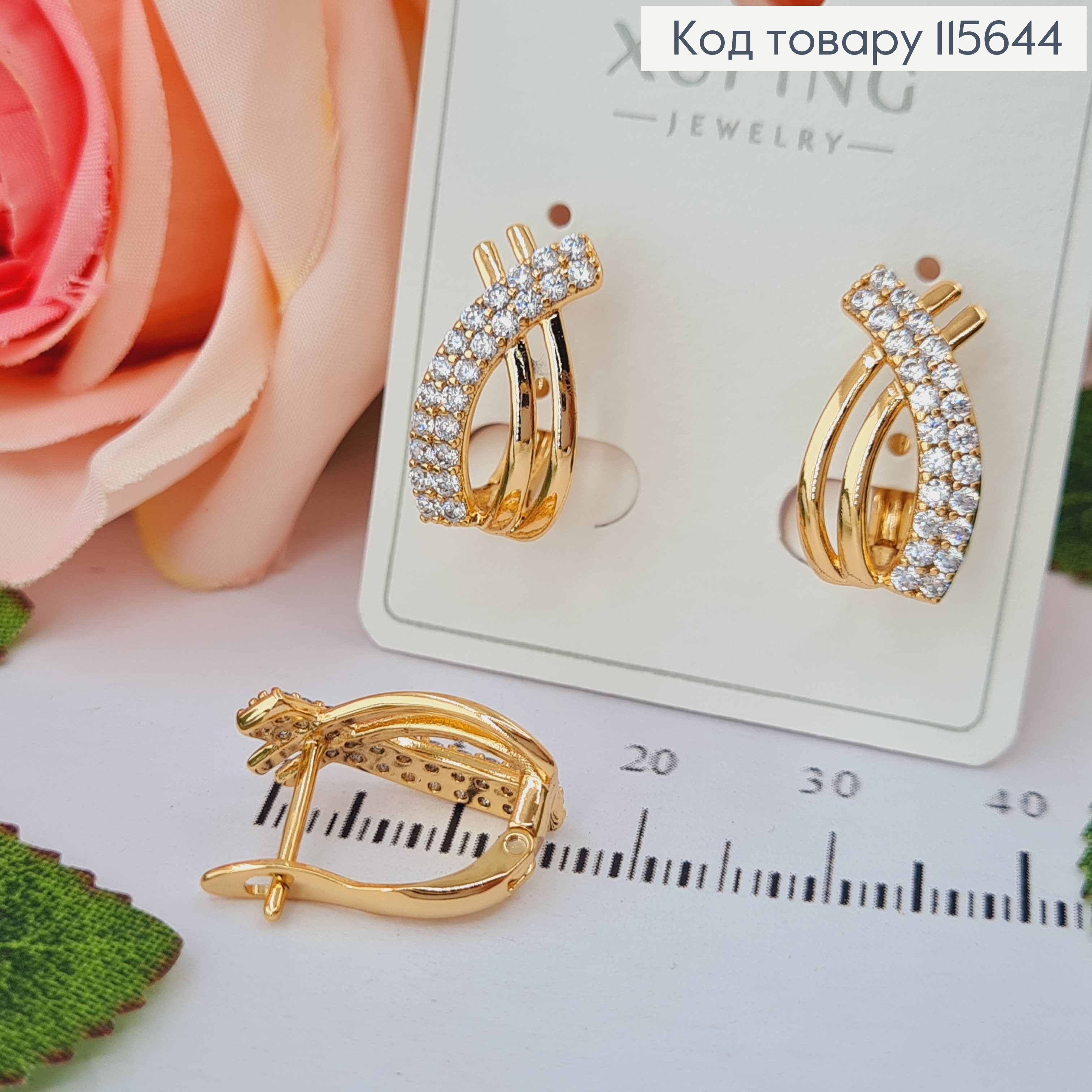 Сережки "Петелька" подвійна з камінцями, англ заст. Xuping 18К 115644 фото 1