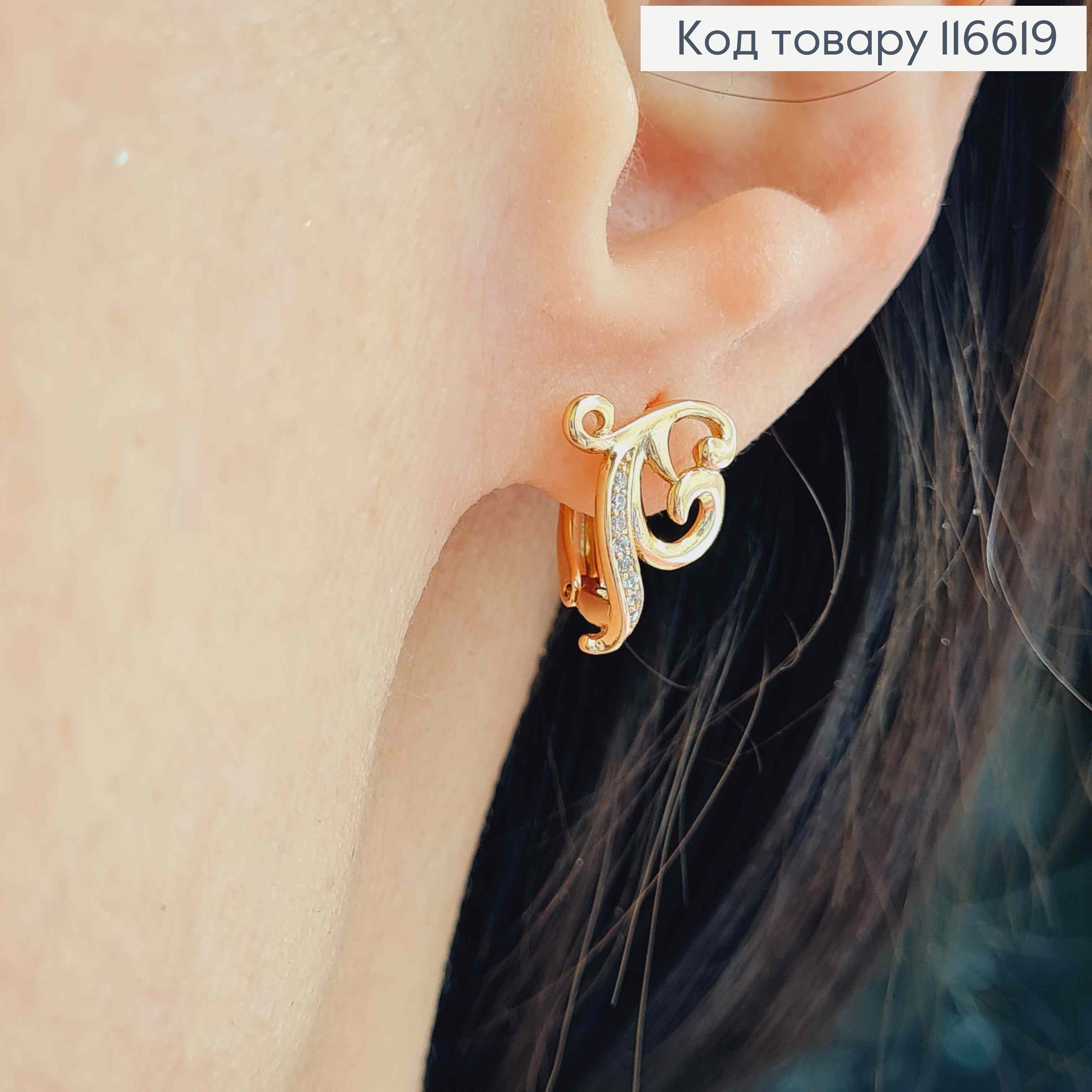 Серьги "Лебедка" с вензелями и камешками, 1,5см, англ. зам. Xuping 18К 116619 фото 1