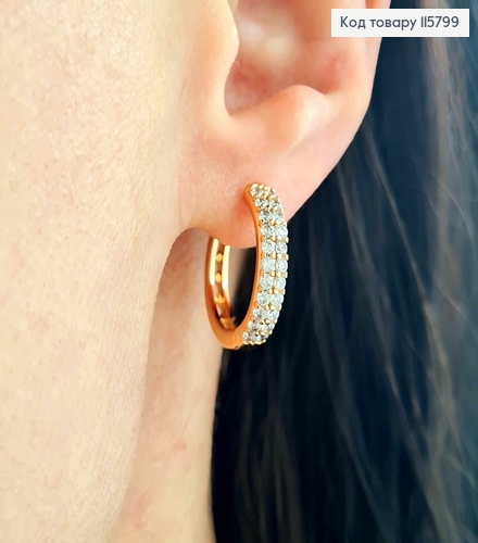 Сережки кільця 1,8см, З двома рядочками камінців, Xuping 18K 115799 фото 2