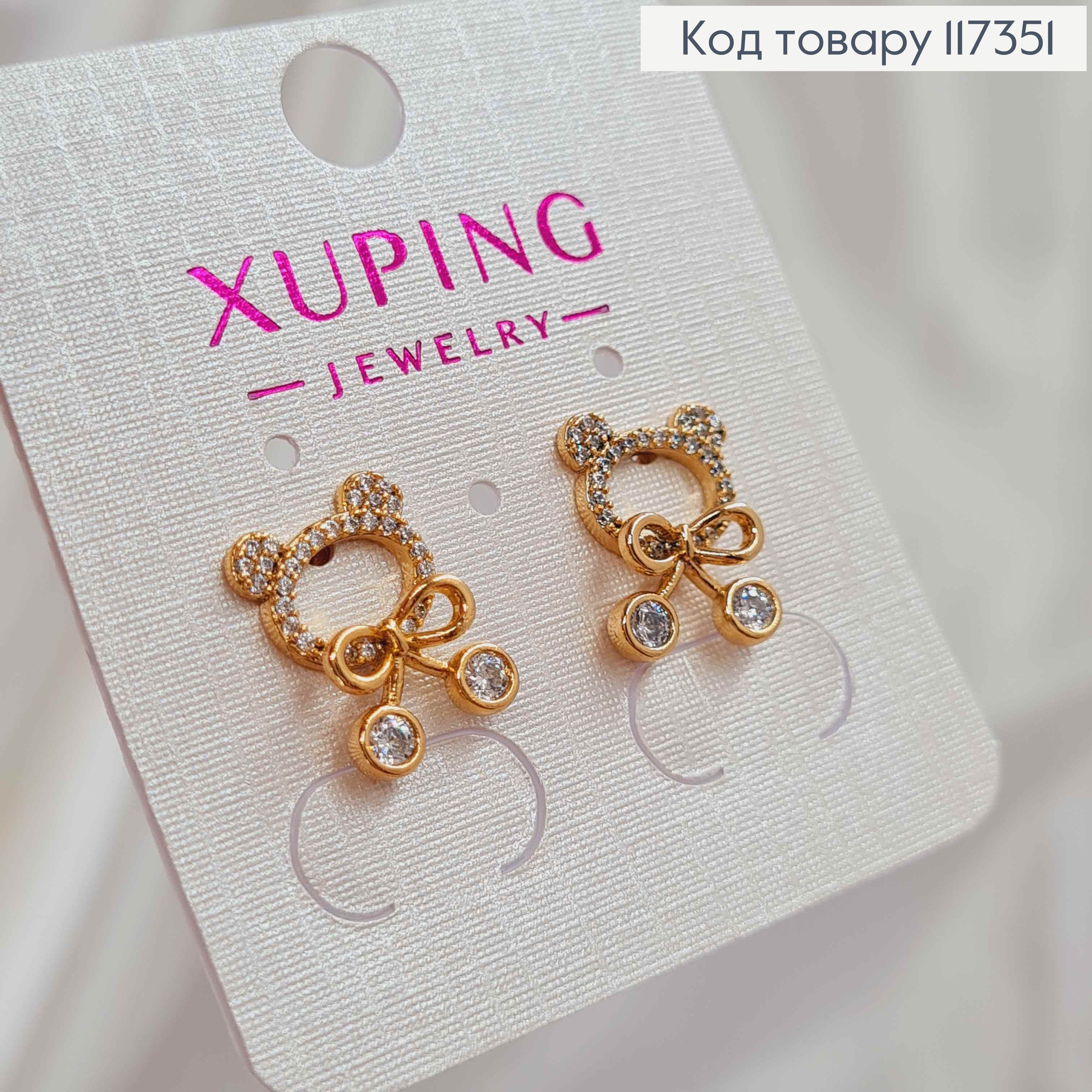 Серьги гвоздики, образ Мишки с блестящими камешками 1,4*0,9см, Xuping 18K 117351 фото 3
