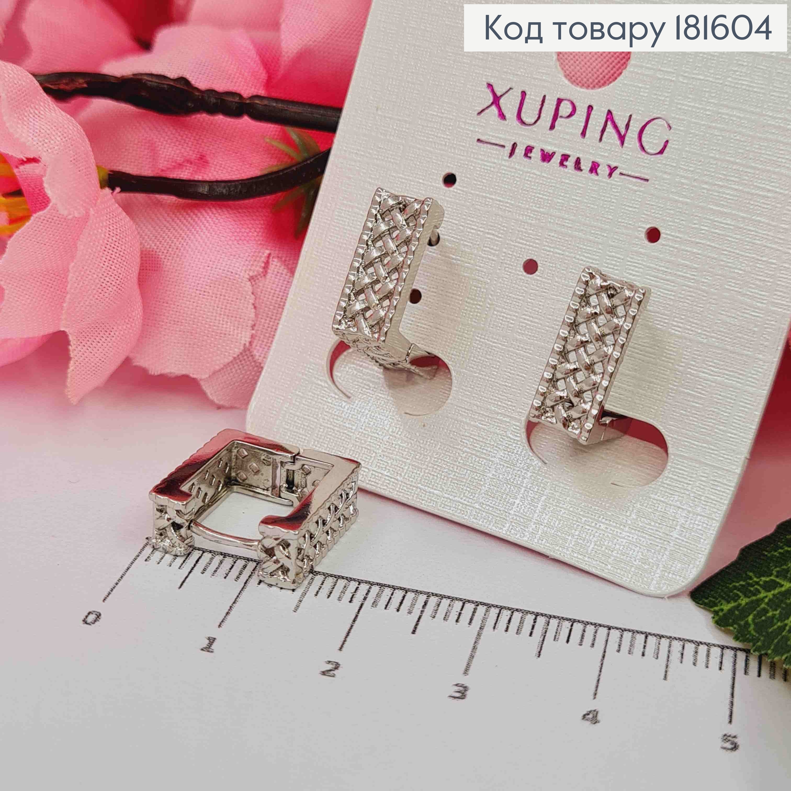 Серьги родовые квадратные "Ажурные", ширина 5мм, длина 1,4см, Xuping 181604 фото 2