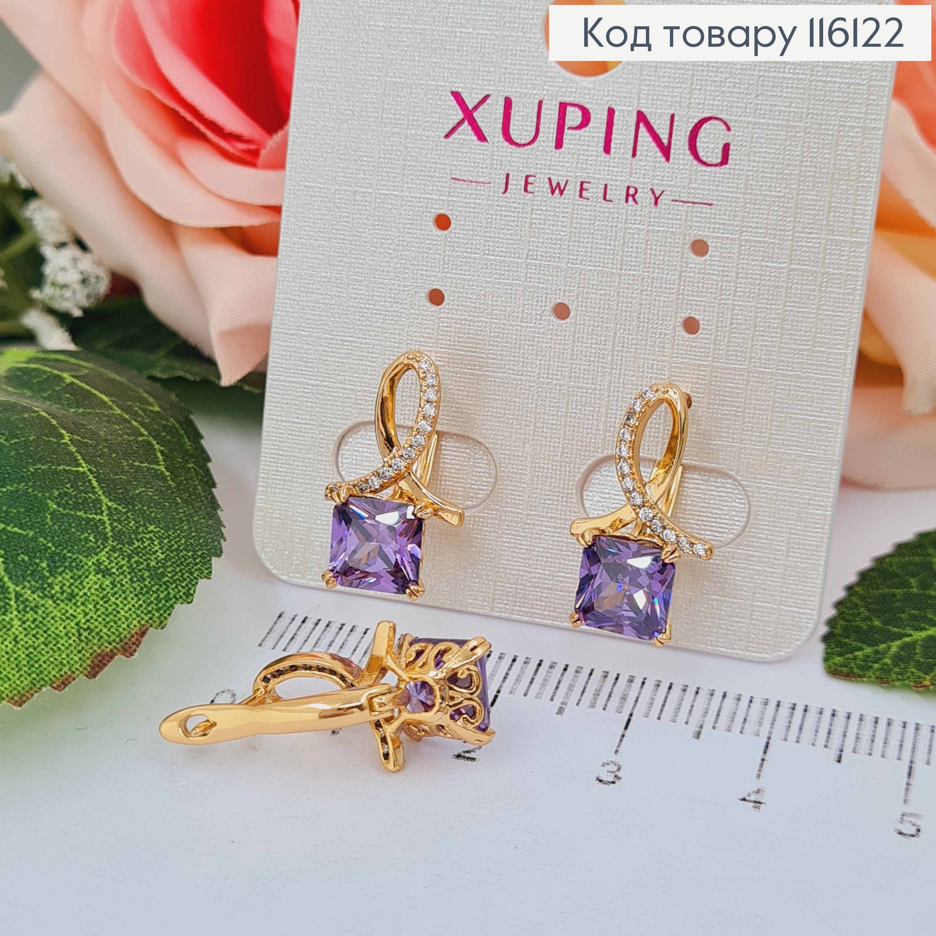 Серьги, "Аделин" с Фиолетовым камешком, 2м, англ. застежка, Xuping 18К 116122 фото 1