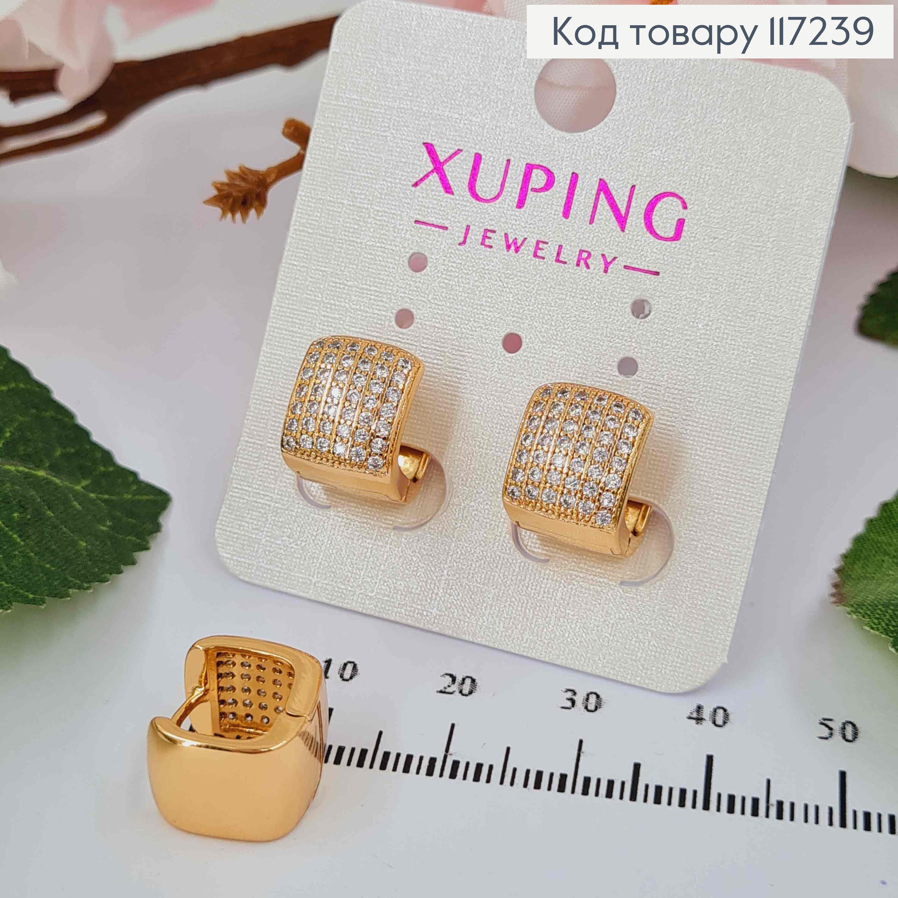 Серьги колечки КВАДРАТНЫЕ семь рядов камешков, диаметр 1,4см, ширина 1*1,2см XUPING 18K 117239 фото 1