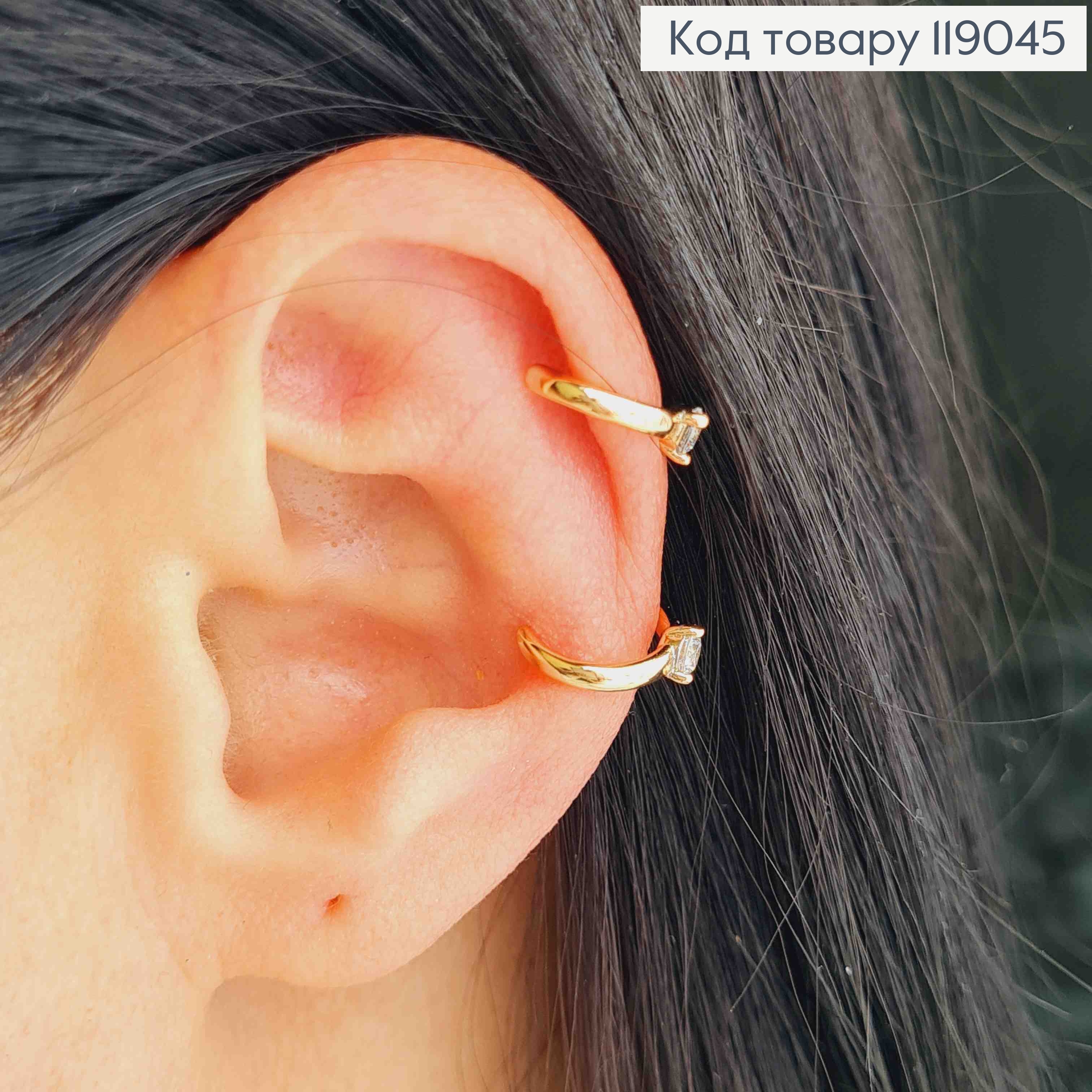 Серьги кафы на уши хрящик с Блестящим камнем, Xuping 18K 119045 фото 1