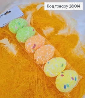 Набір декоративних яєць пінопластових кольорових з листочками 6х4 см 6 шт 281014 фото