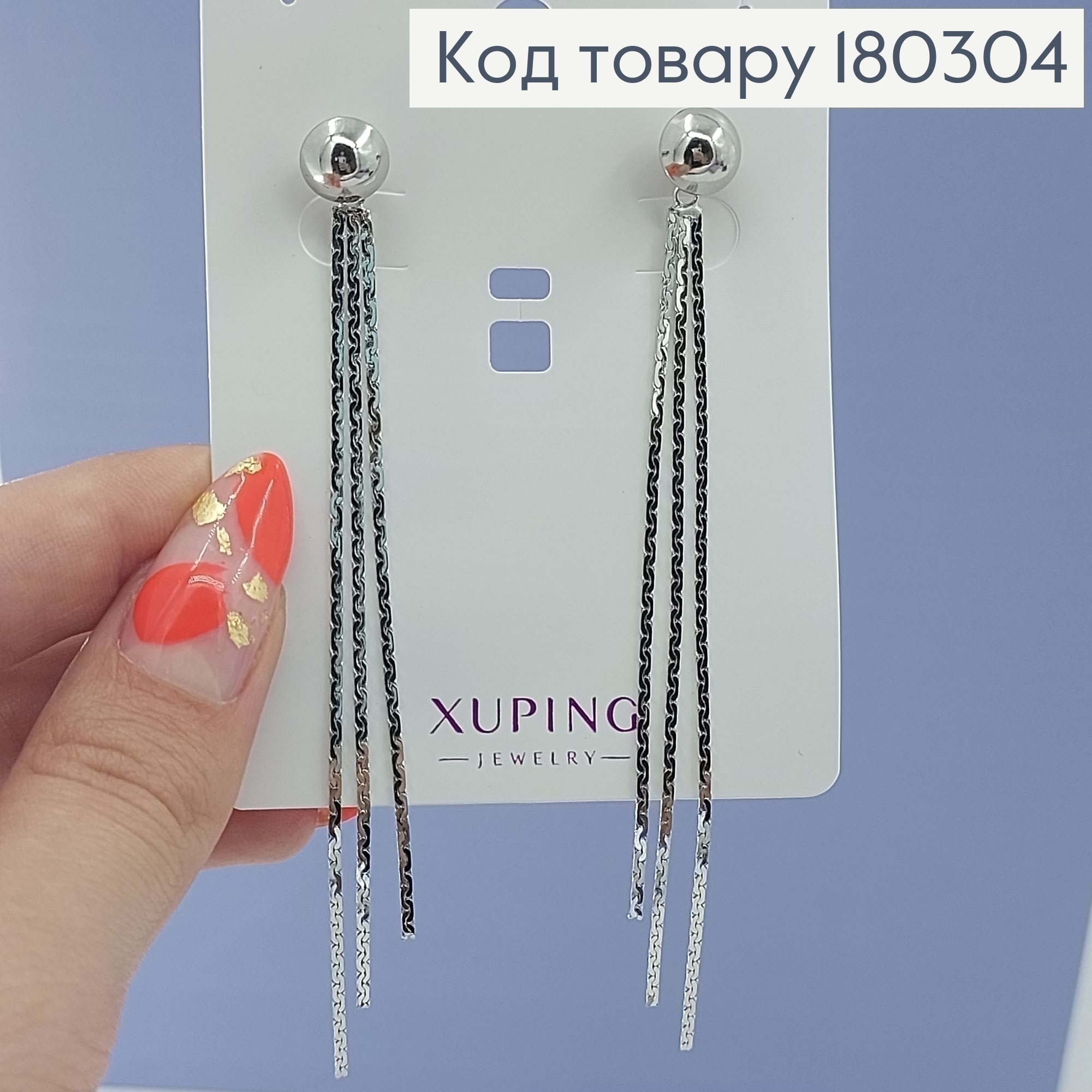 Серьги гвозди подвески с шариком родироване медзолото Xuping 180304 фото 2