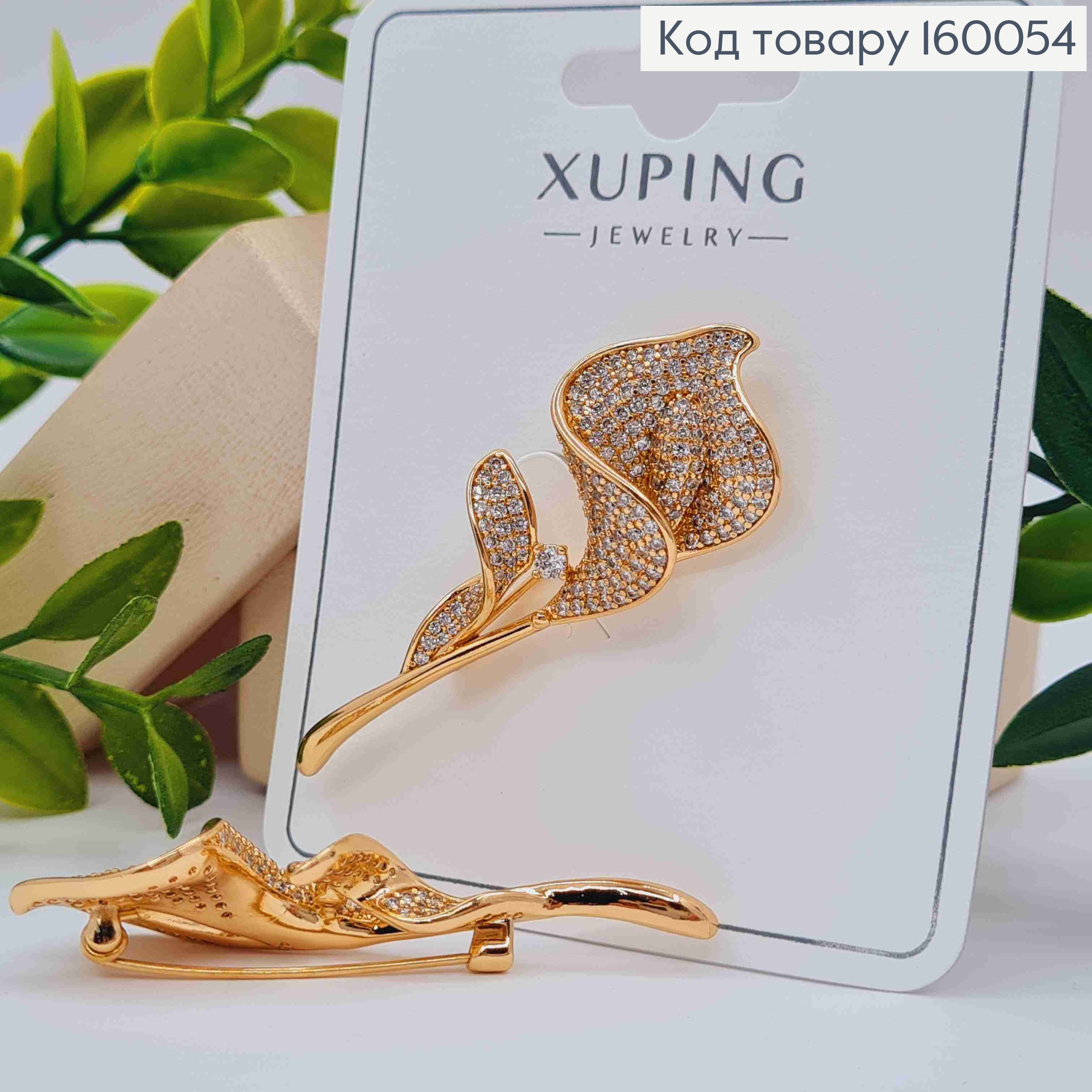 Брошка "Квітка Кали" прикрашена Блискучими камінцями,  5,1см, Xuping 18к 160054 фото 2