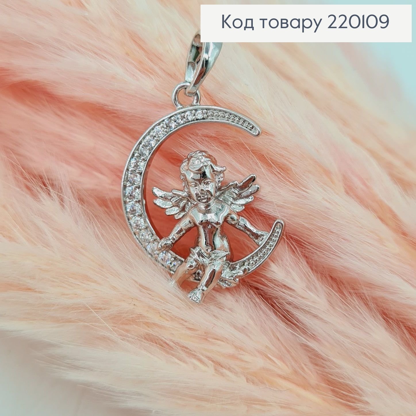 Кулон Ангел на месяце с камешками родованное  Xuping 220109 фото 1