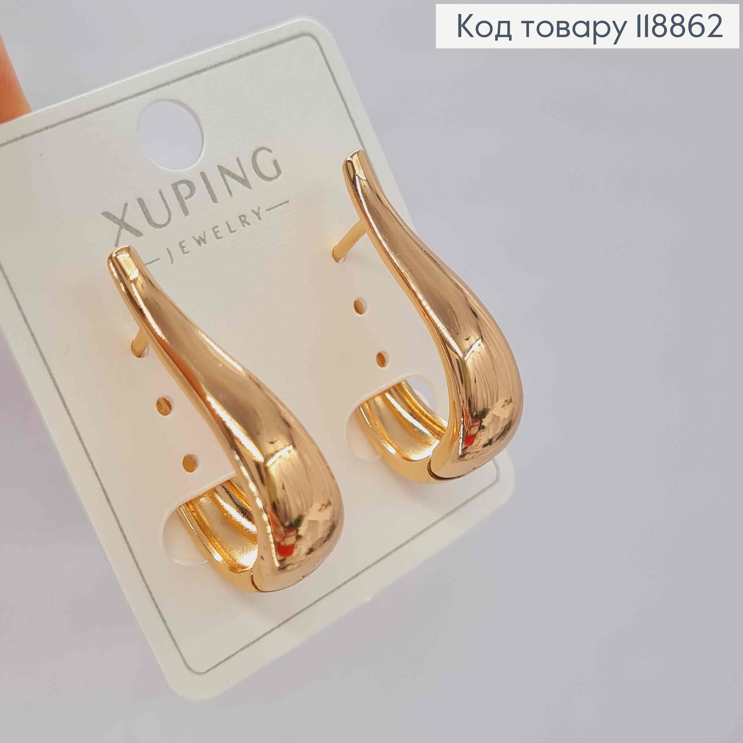 Сережки ОВАЛЬНІ розширені до низу , 2,9см, англійська застібка, Xuping 18К 118862 фото 2