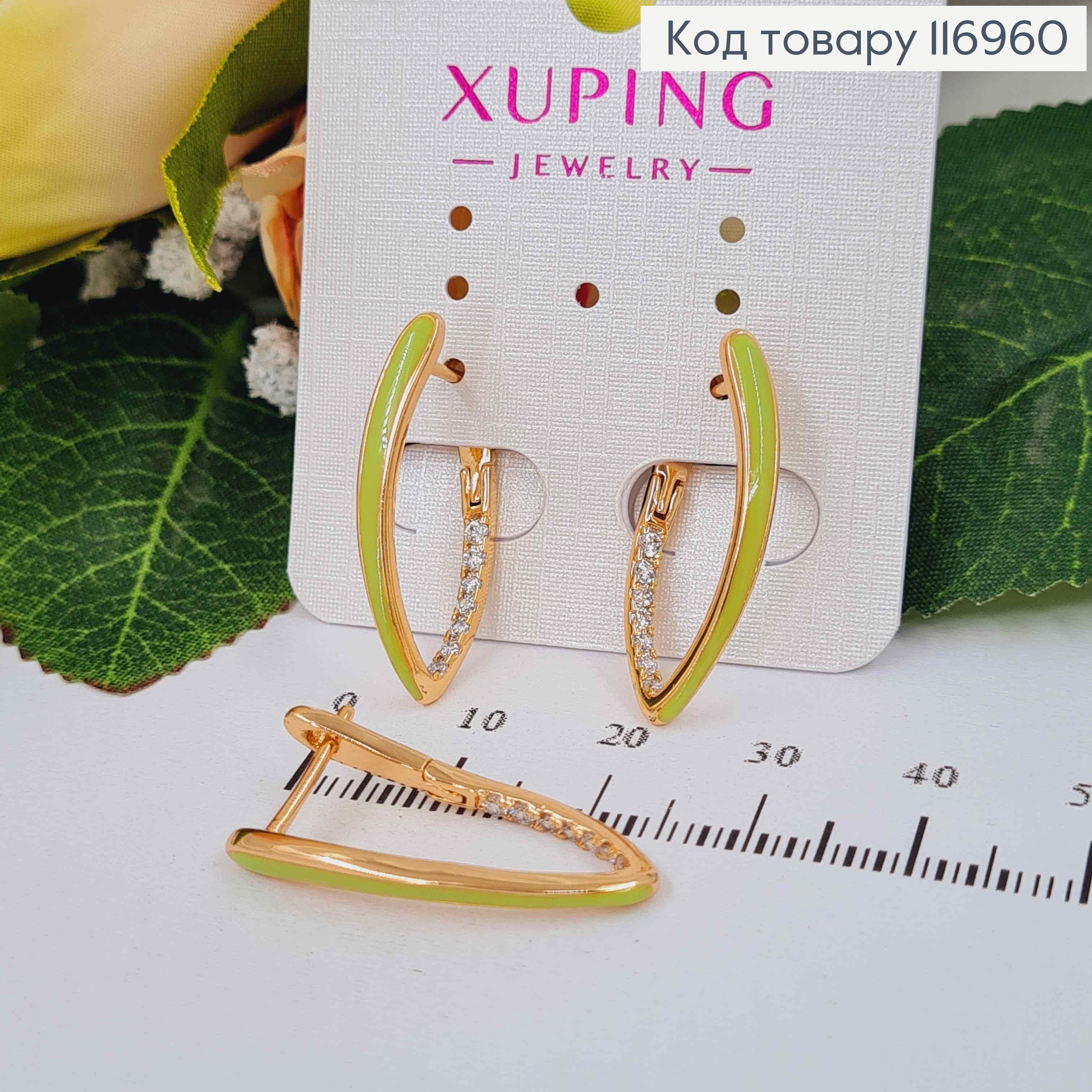 Серьги стрелы, с Салатовой эмалью и камешками, 2,5см, англ. зам. Xuping 18K 116960 фото 2