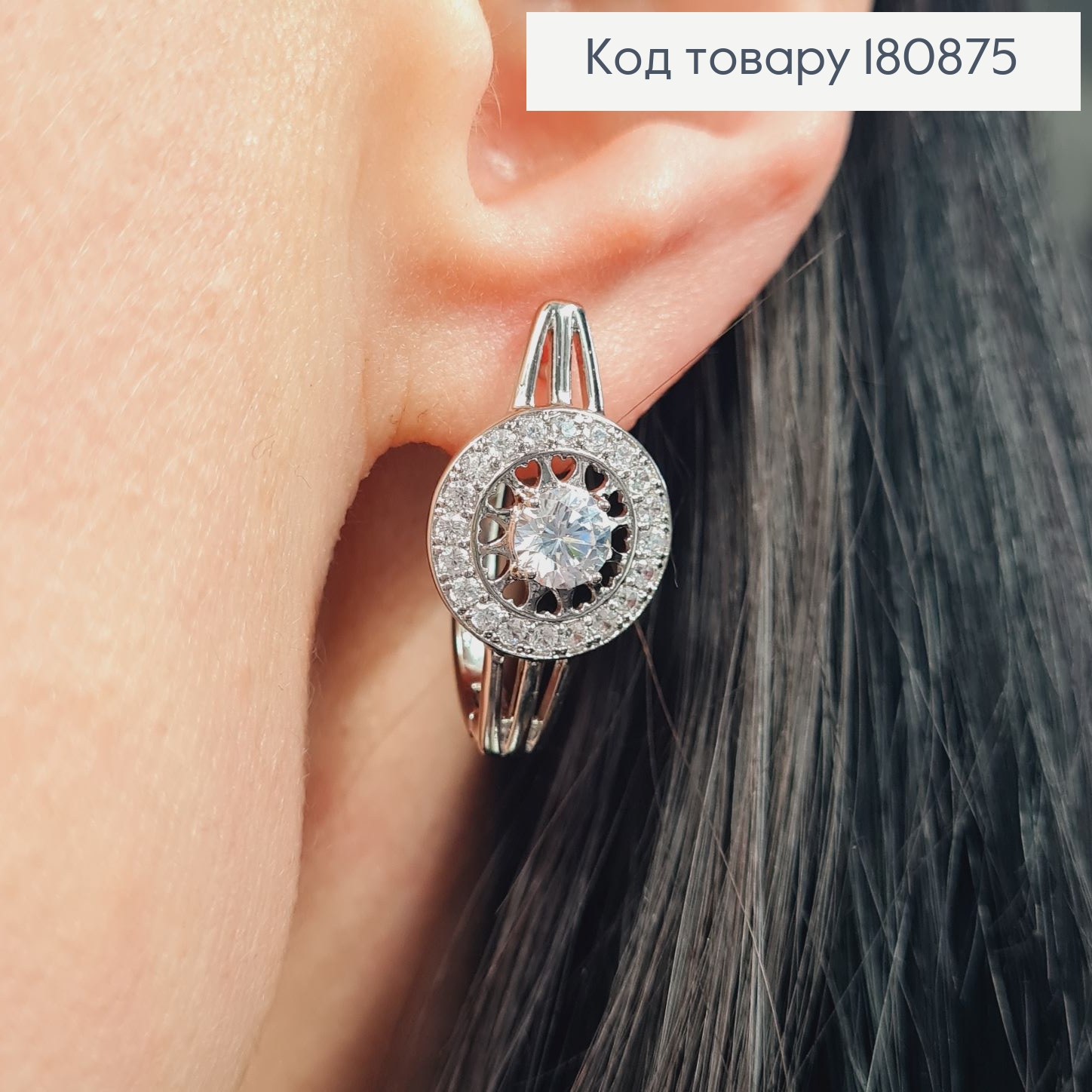 Сережки родированые "Круг Виконтесы" с камнями (англ.застежка), 2,5*1,3см, Xuping 180875 фото 2