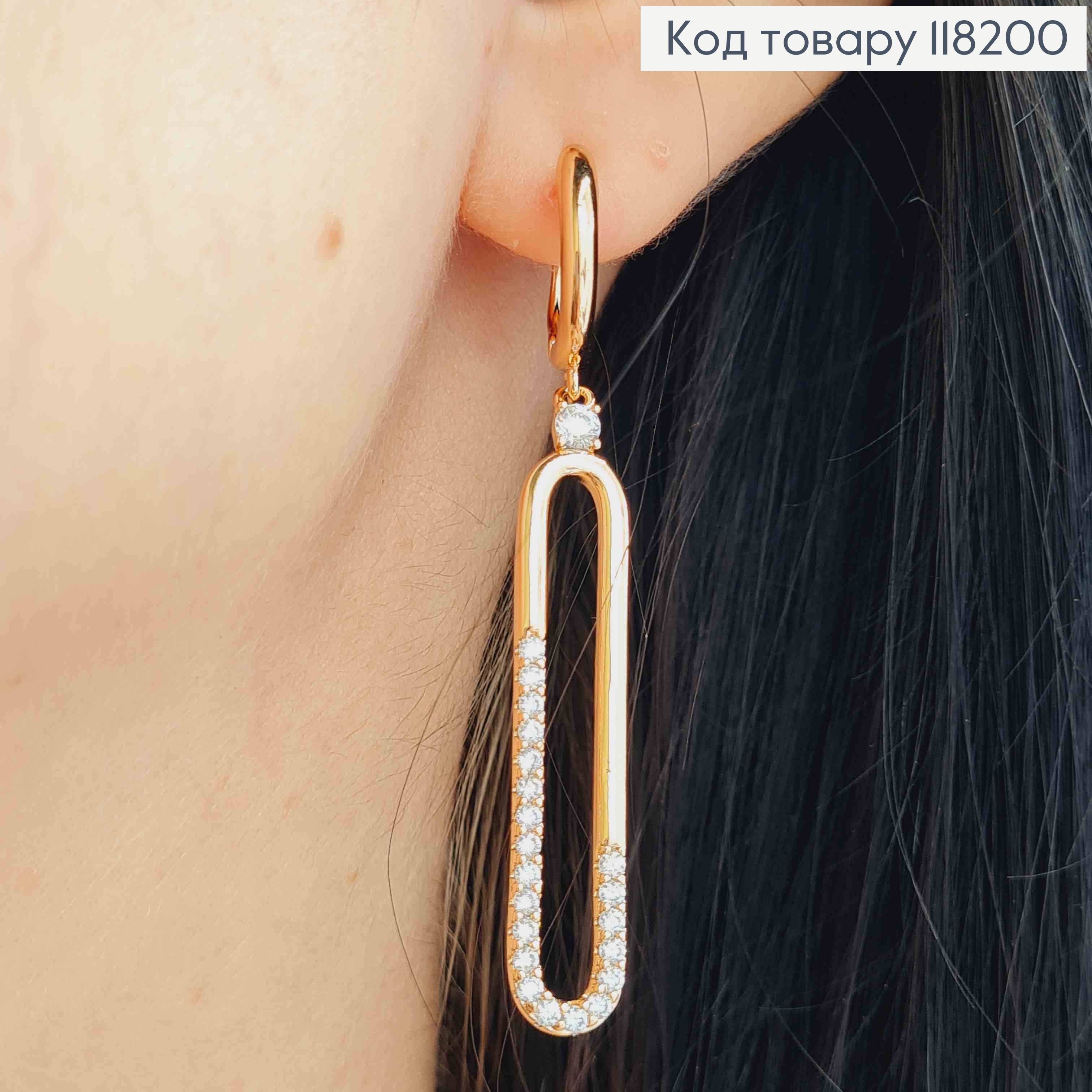 Серьги с подвижной овальной подвеской в камнях, 1,4+4,2см, англ. застежка, Xuping 18К 118200 фото 2