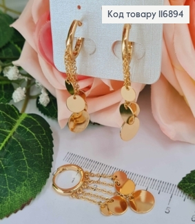 Серьги кольца 1,4см, с подвесками цепочками 3см, с плоскими монетками, Xuping 18K 116894 фото