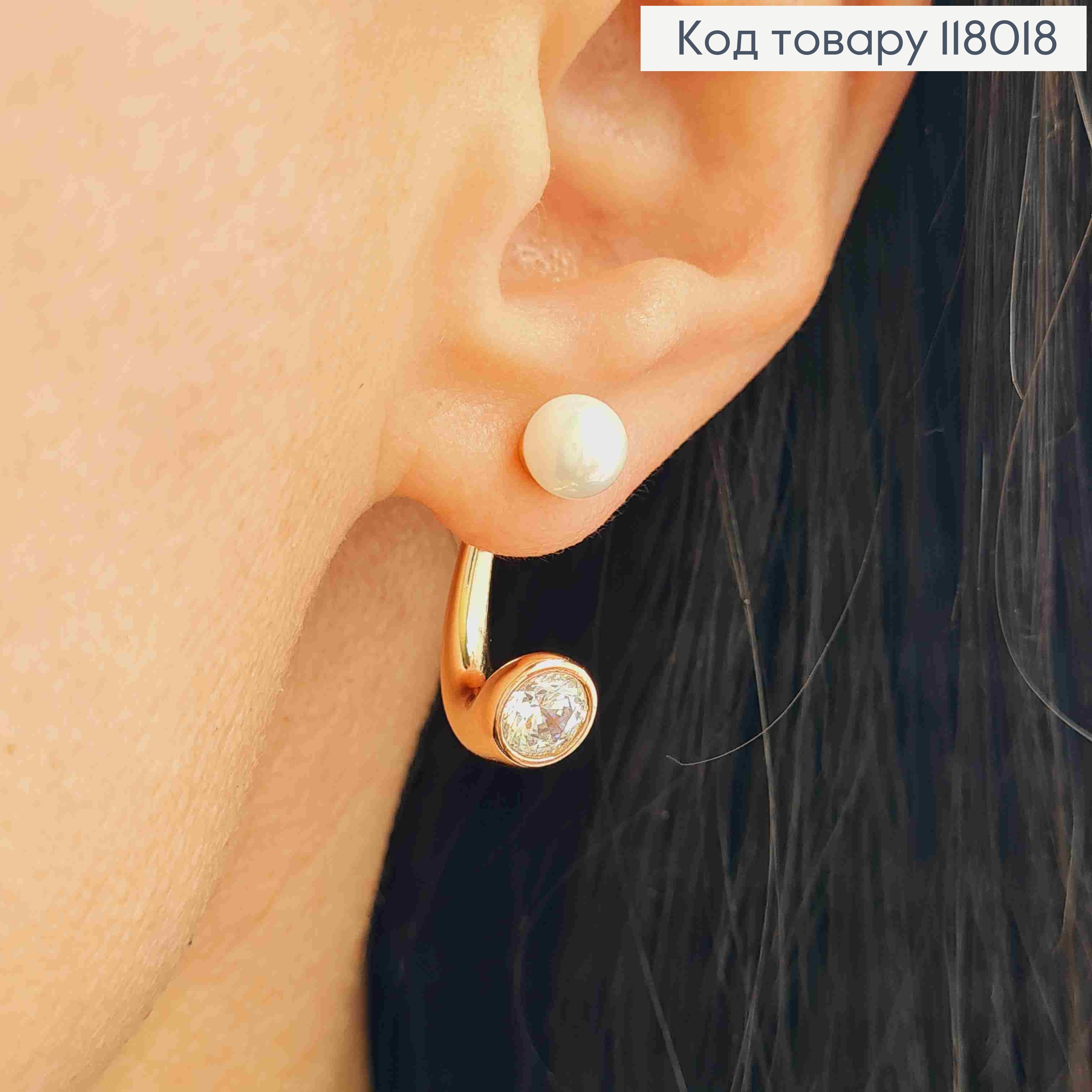 Сережки гвіздки з Блискучим камінцем та Перлинкою, 2см,  Xuping 18К 118018 фото 1
