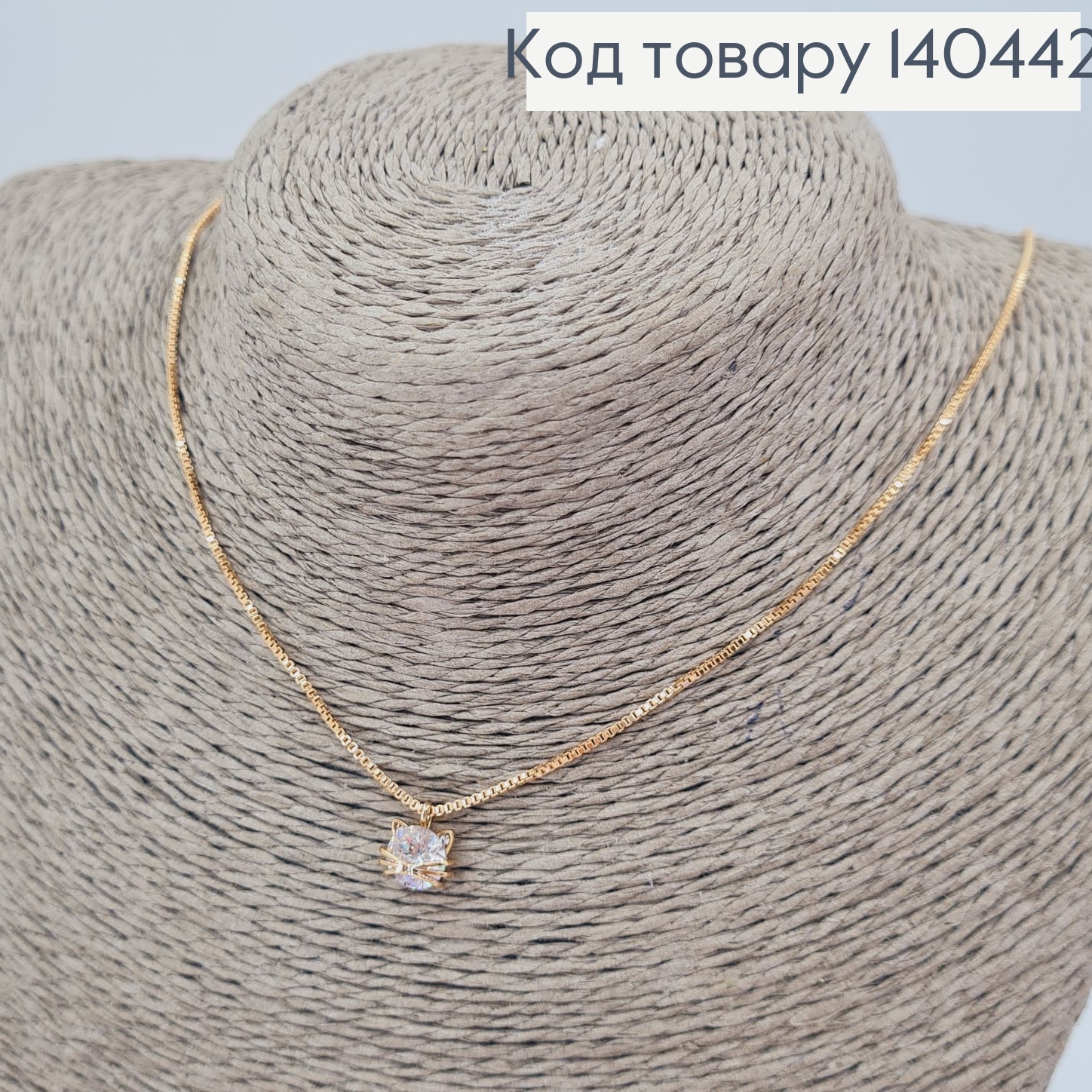 Подвеска с кулоном Киса 45+ 5 см Xuping 18К 140442 фото 2