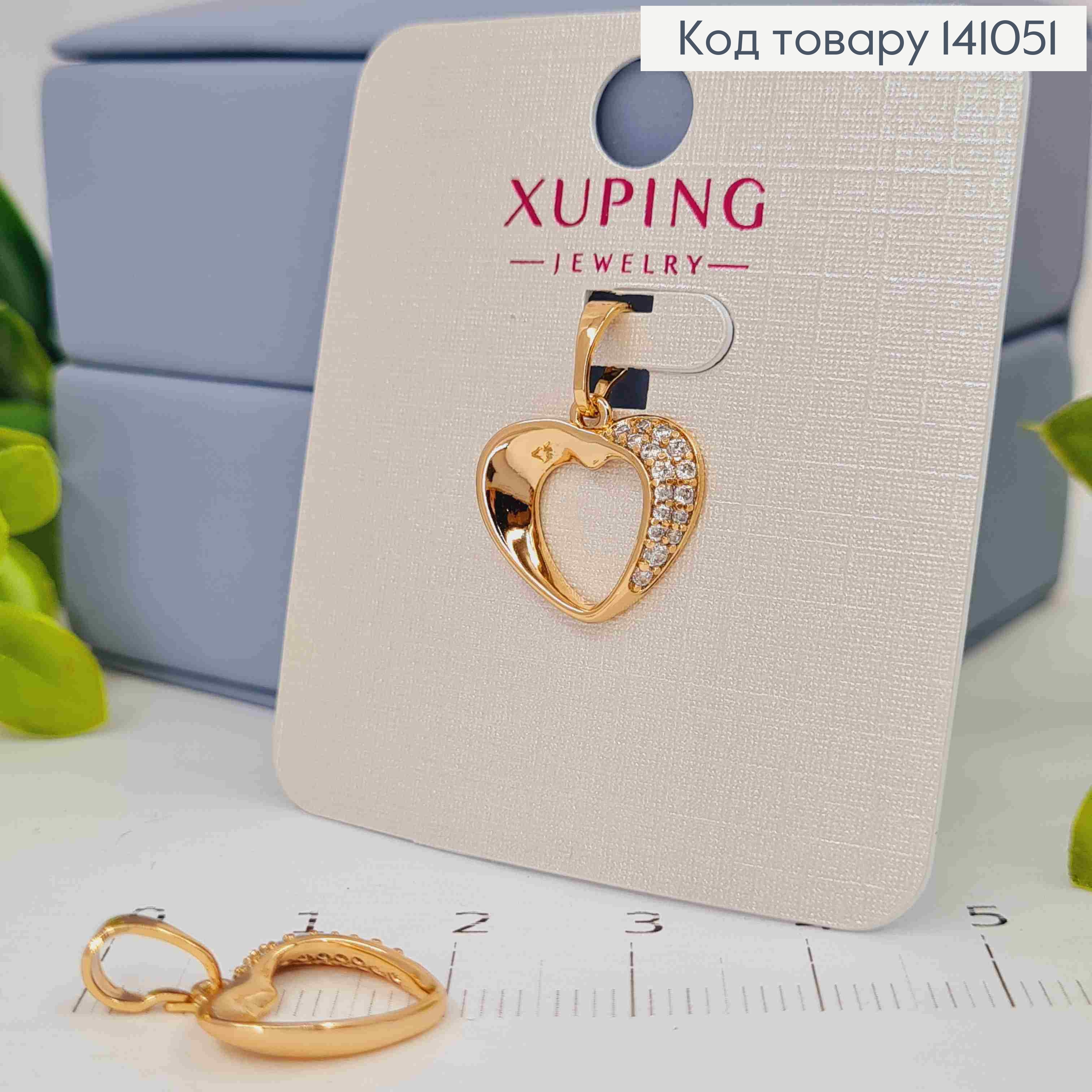 Кулон "Сердце" украшен Блестящими камешками, 1,4см, Xuping 18К 141051 фото 1