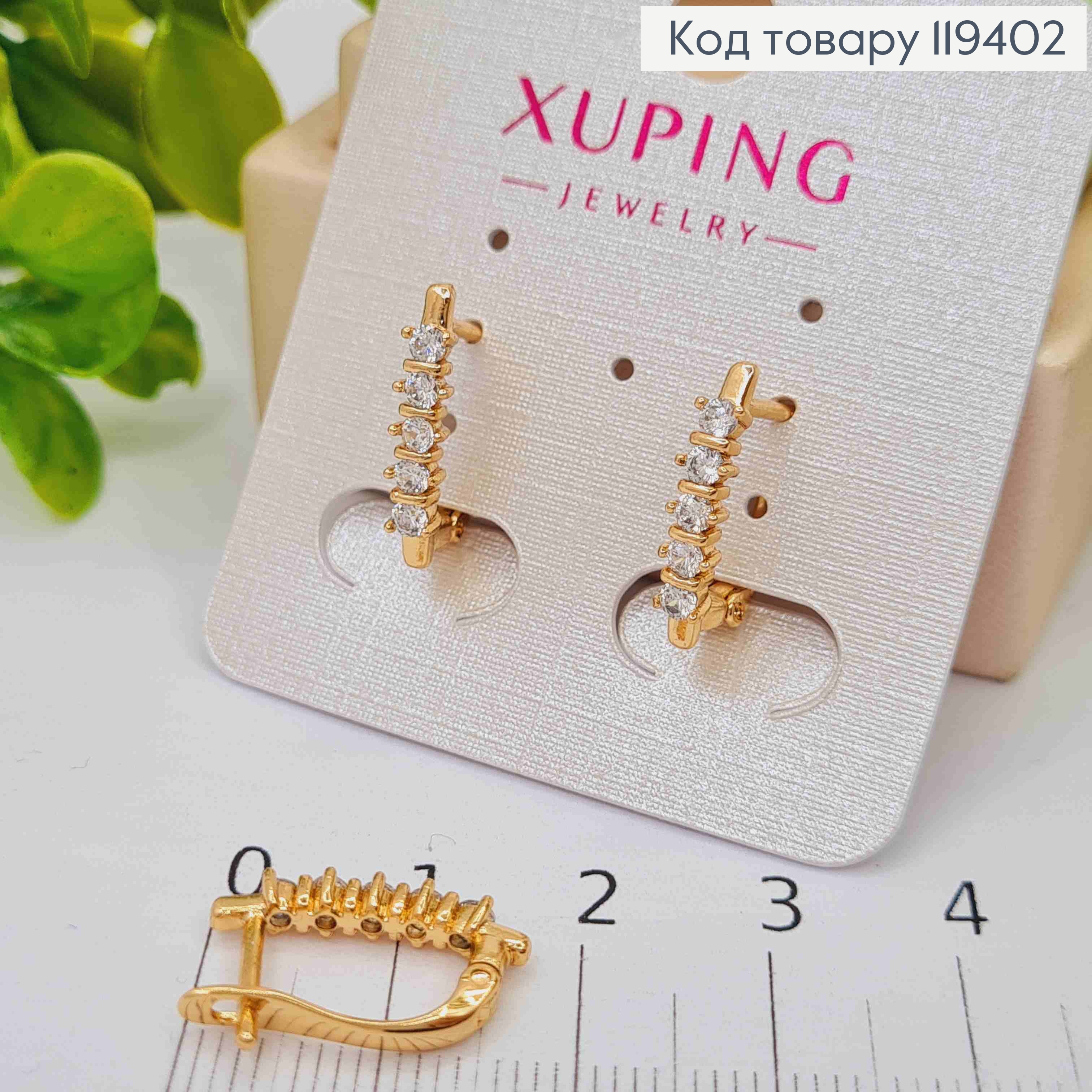 Серьги украшены Блестящими камешками, 1,7см, английская застежка, Xuping 18К 119402 фото 1