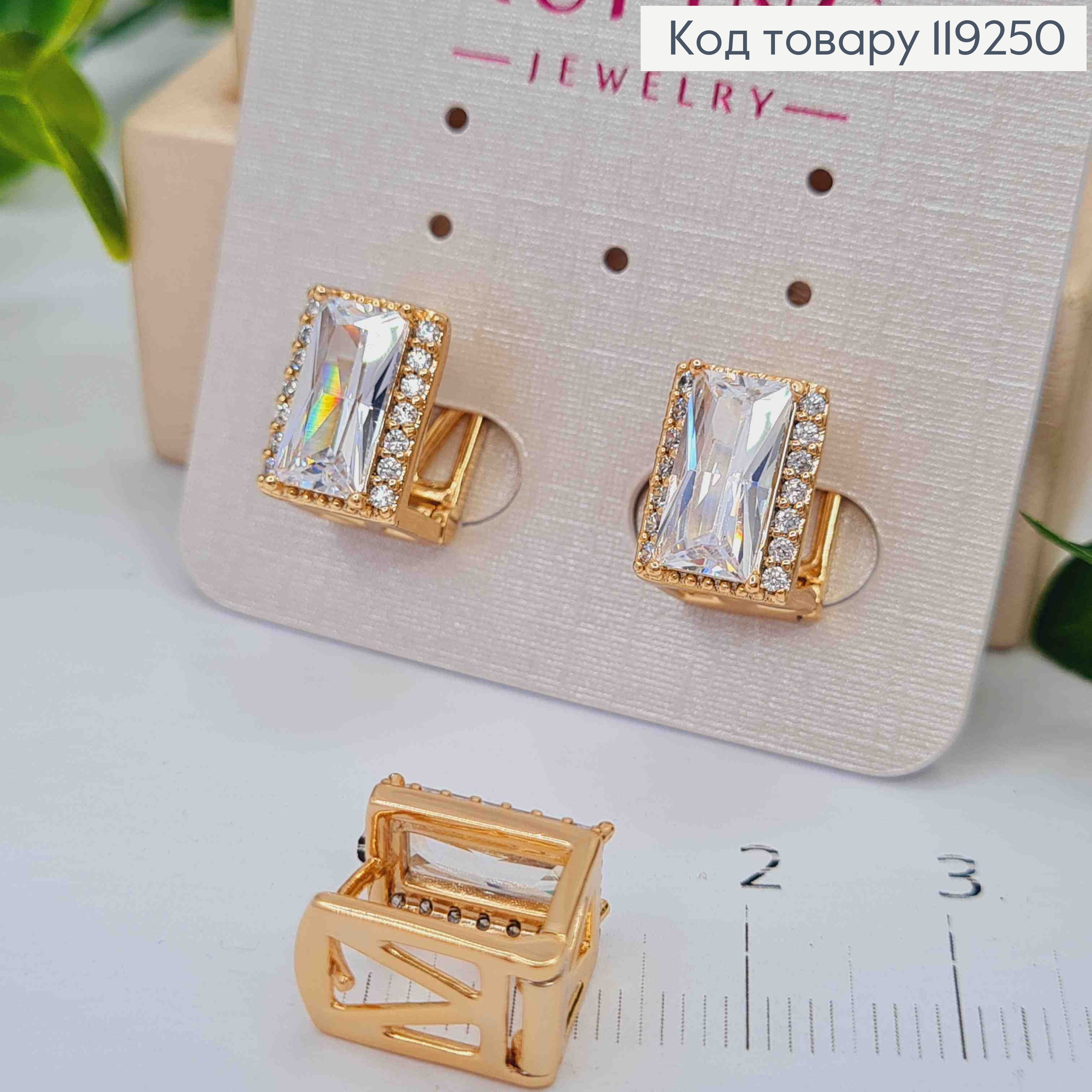 Серьги квадратные с изысканным блестящим камнем, 1,1*0,8см, итал. застежка, Xuping 18K 119250 фото 3