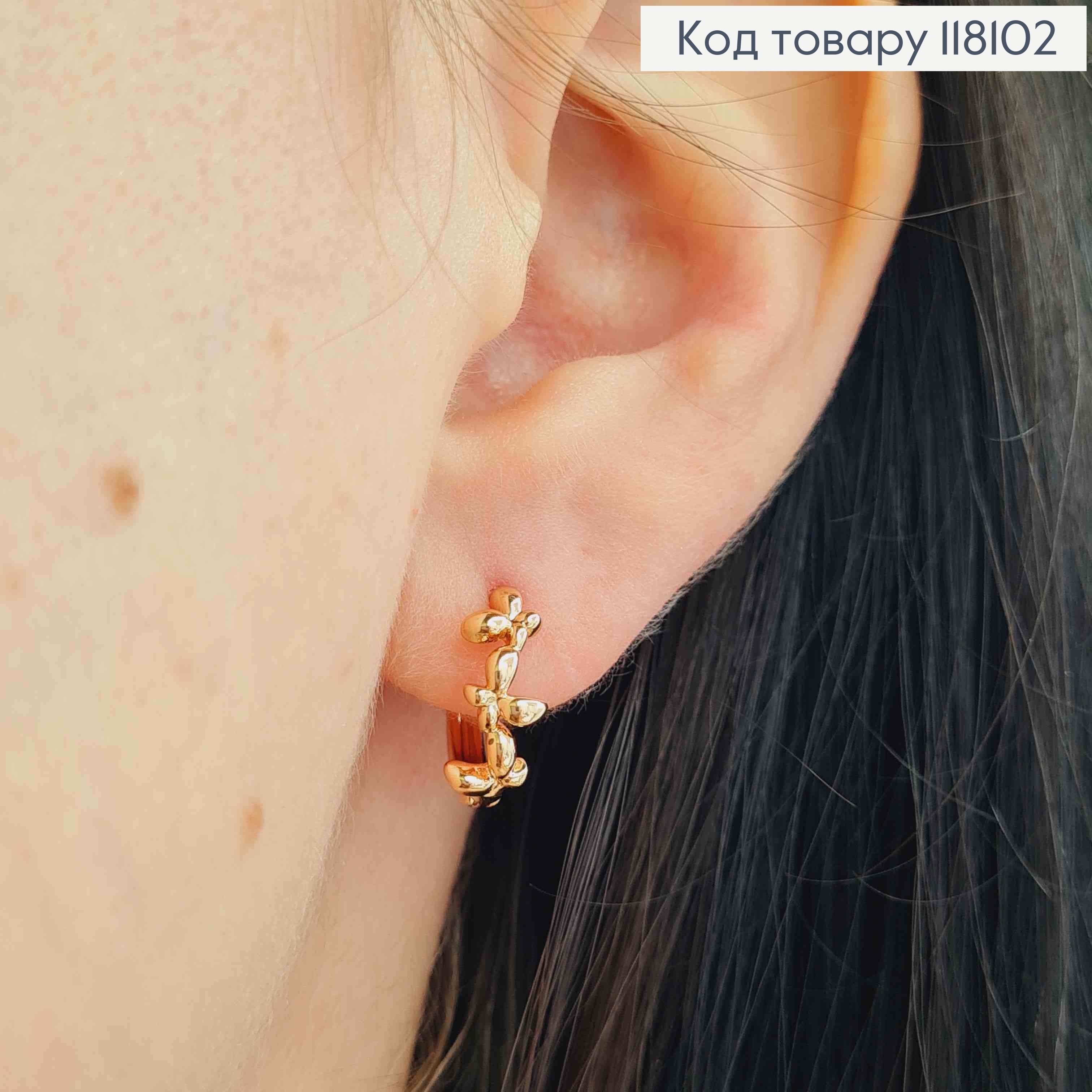 Серьги кольца "Три Бабочки", диаметр 1,3см, Xuping 18К 118102 фото 3