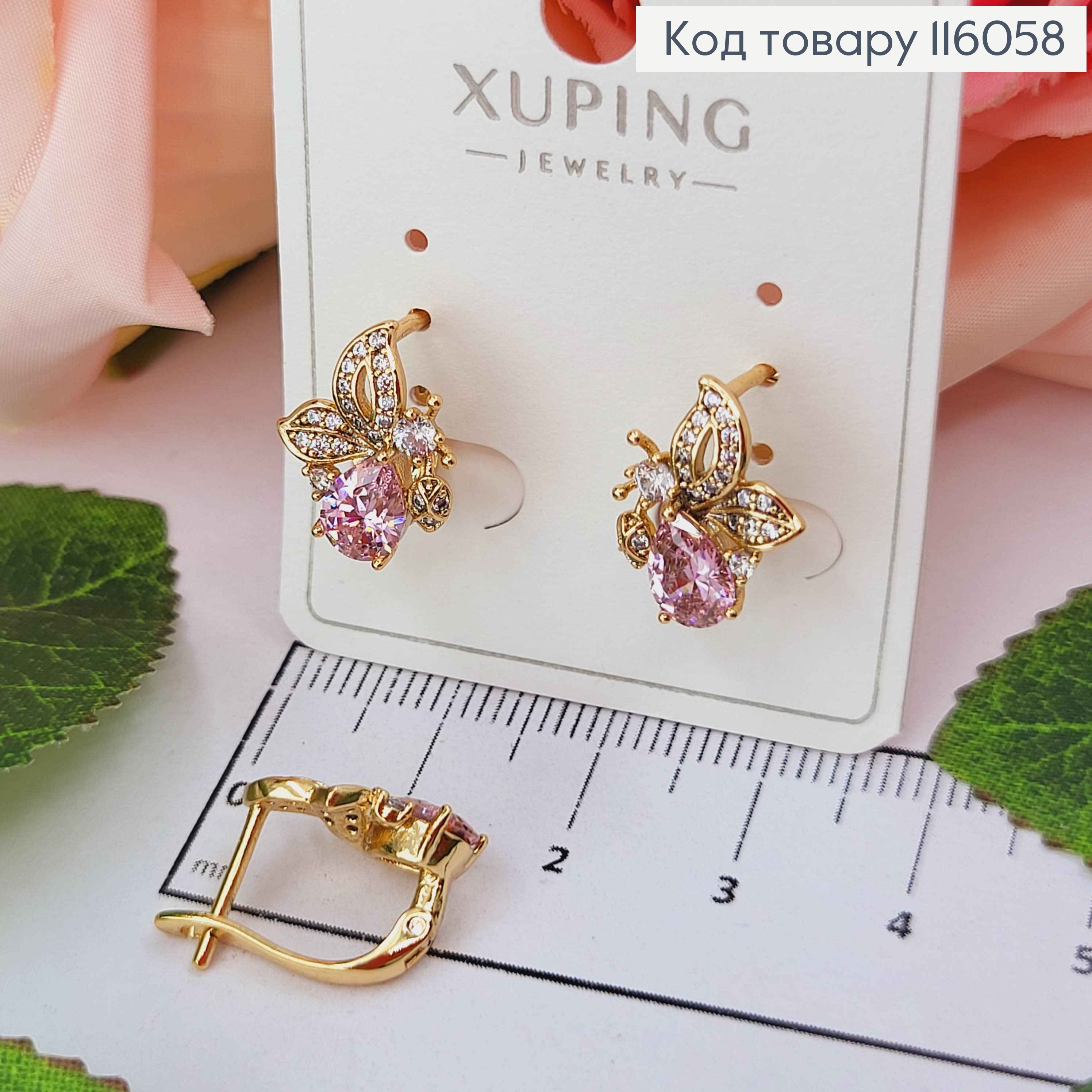 Сережки "Метелик", з великим рожевим камінцем, 1,5см, англ. заст. Xuping 18K  116058 фото 1