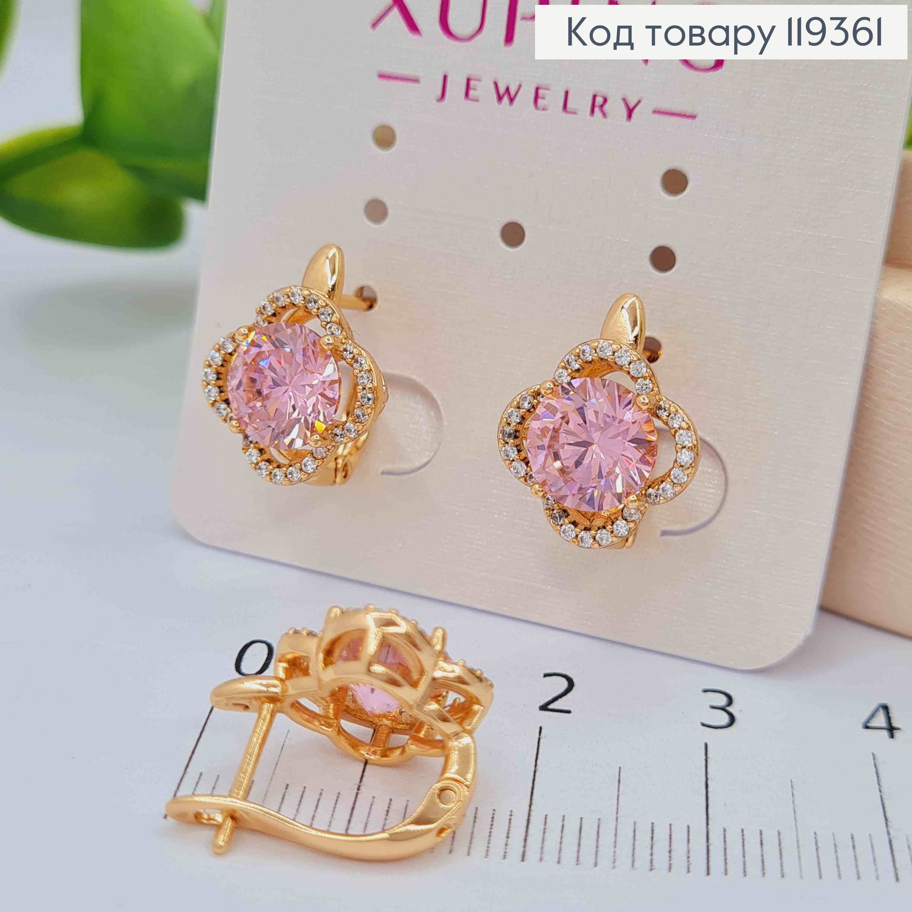 Серьги "Цветок Эдема" с Розовым камнем, 1,5см, английская застежка, Xuping 18K 119361 фото 2