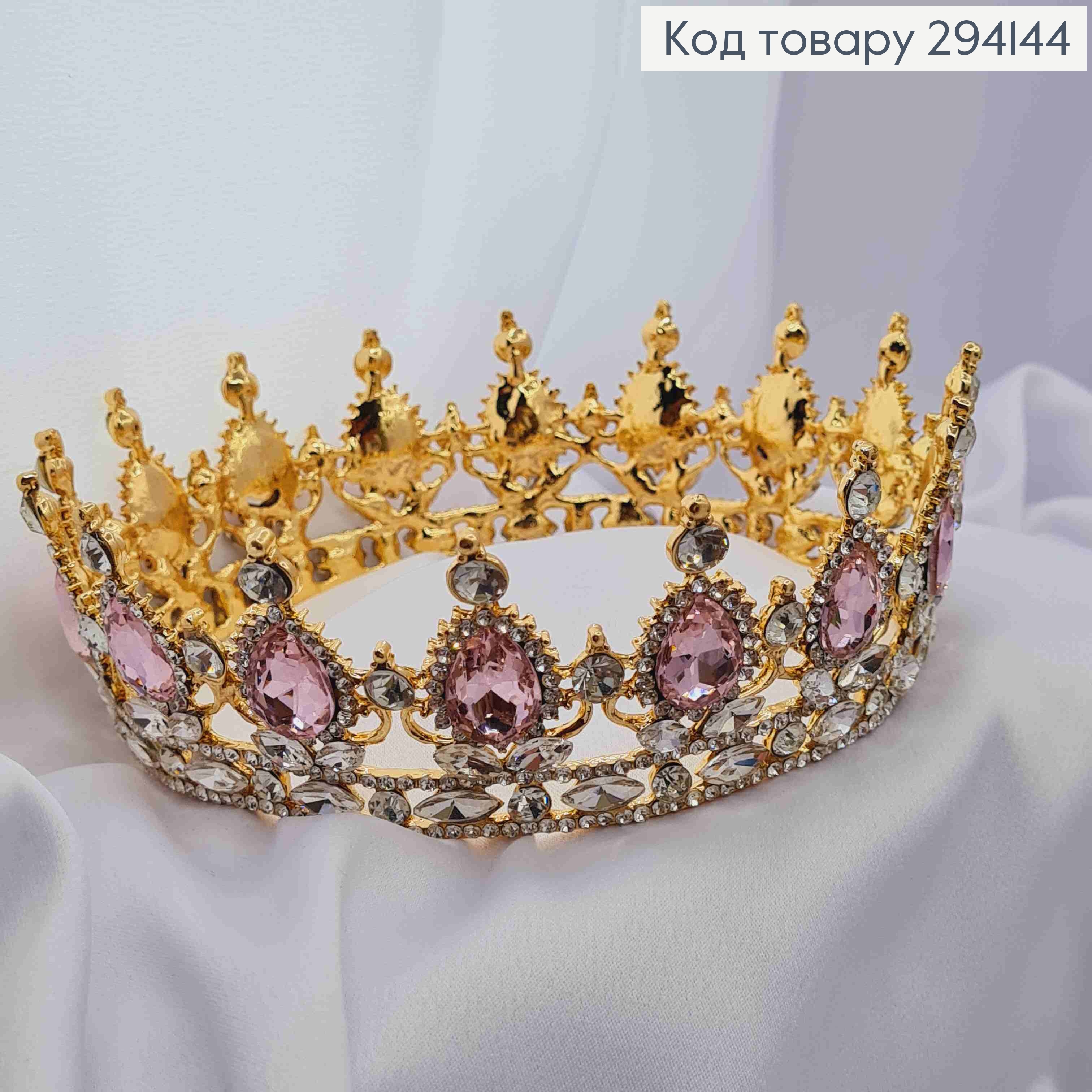 Корона под Золото, с Розовыми камешками, диаметр 13см, высота 5см (можно на торт) 294144 фото 1
