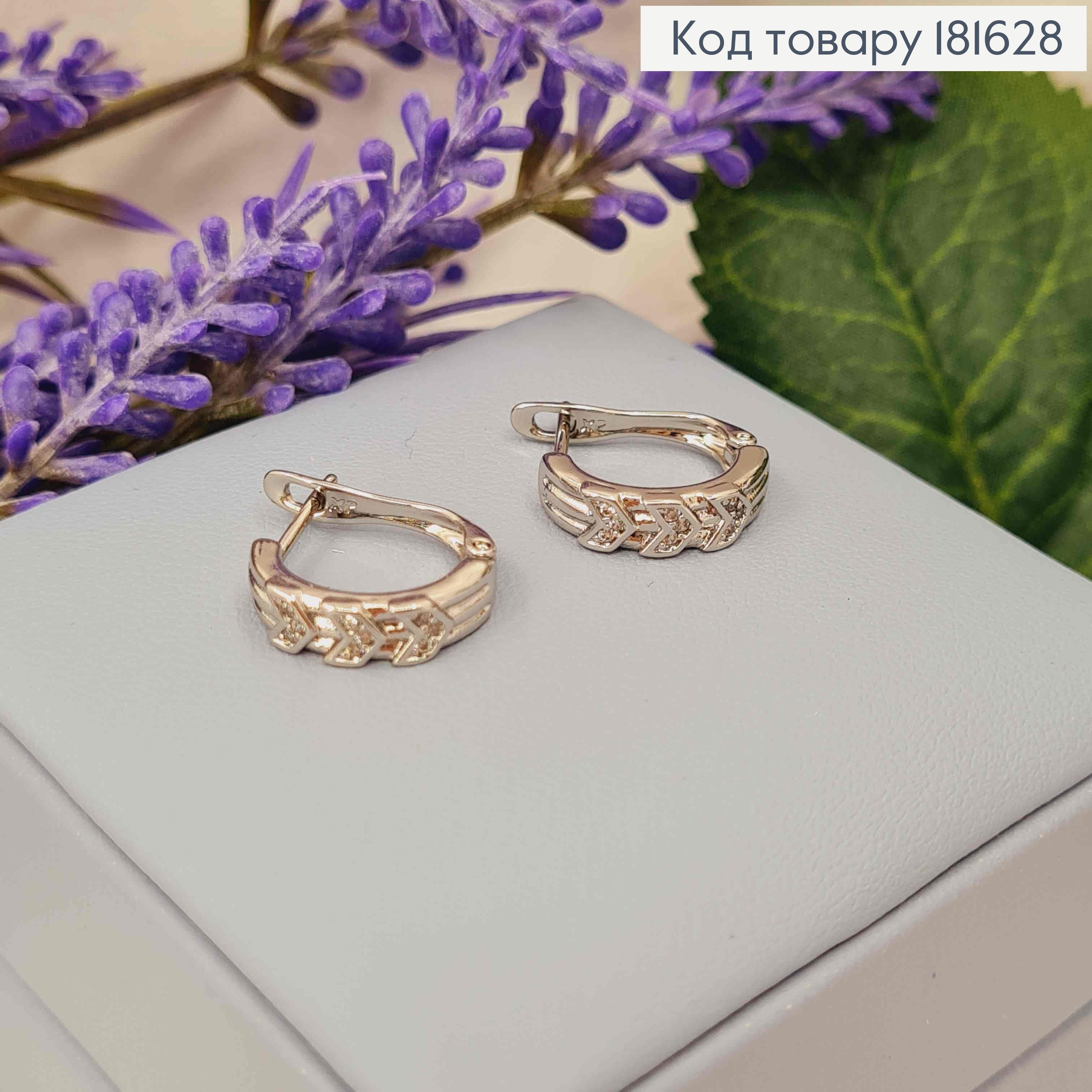Серьги овальные украшены блестящими камнями, 1,5см, англ. застежка XUPING 181628 фото 1