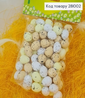 Набор декоративных пенопластовых яиц цветных 2х1,5 см.100 шт(+-2шт) 281002 фото