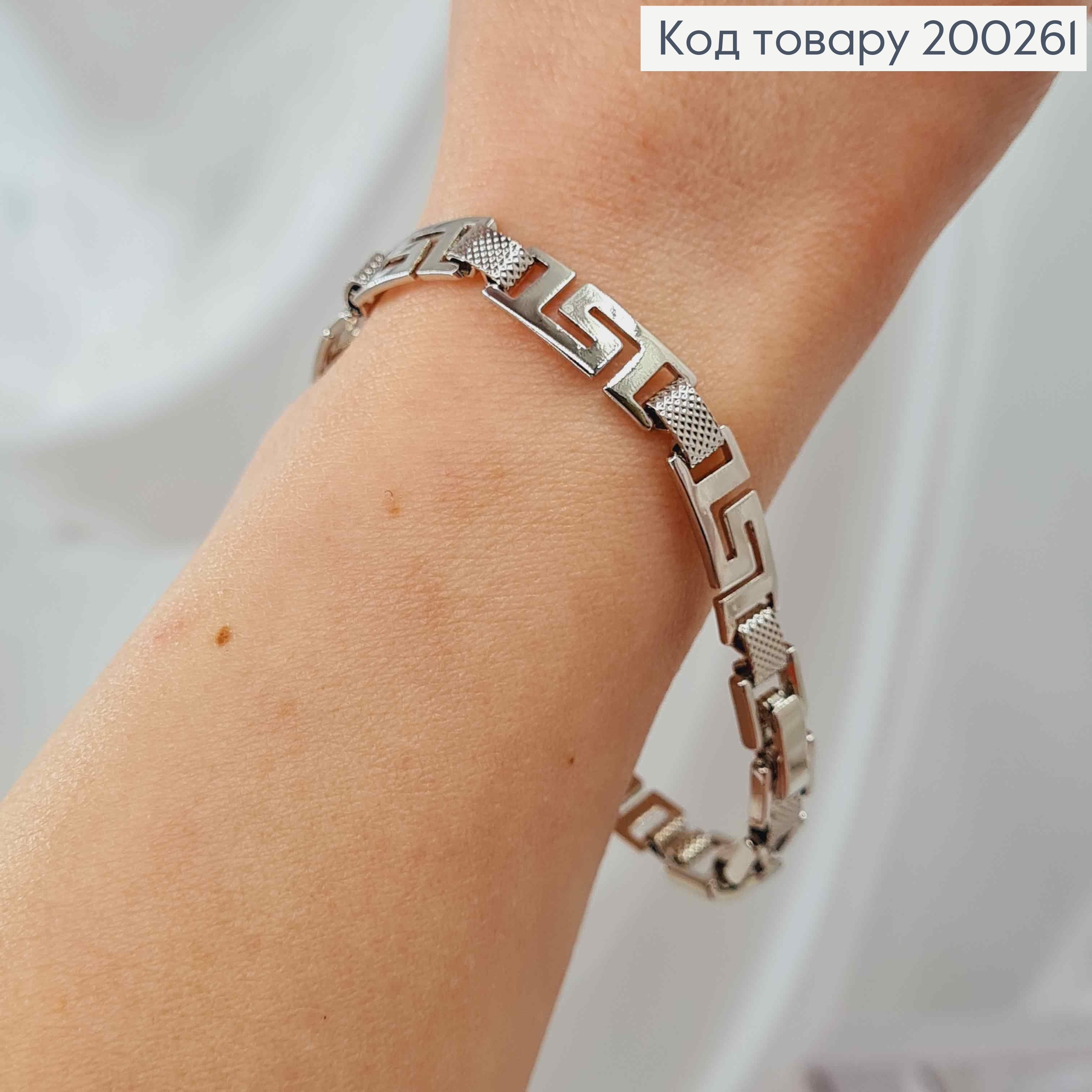 Браслет родованный, VERSACE плетение пластинами 17+2см, ширина 7мм, Xuping 200261 фото 2